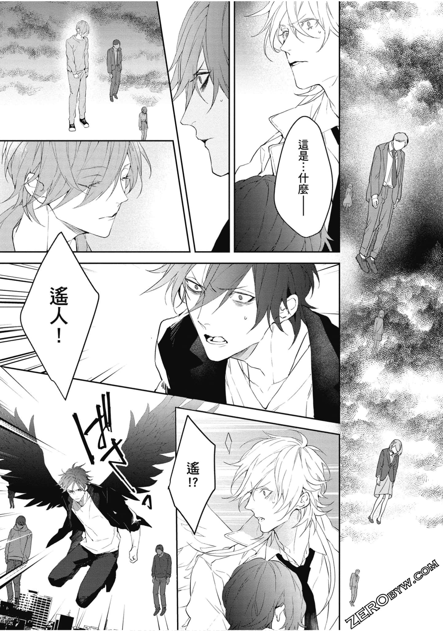 Page 126