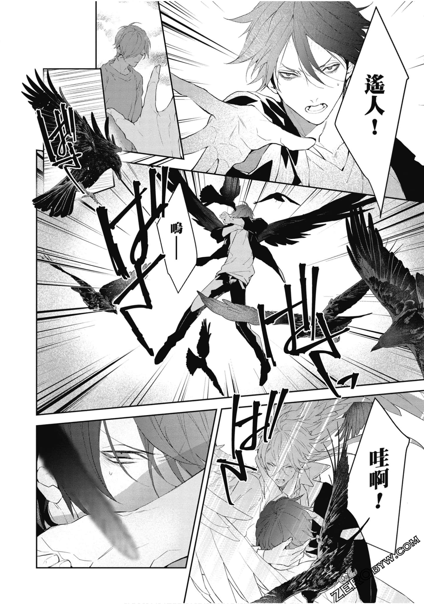 Page 127