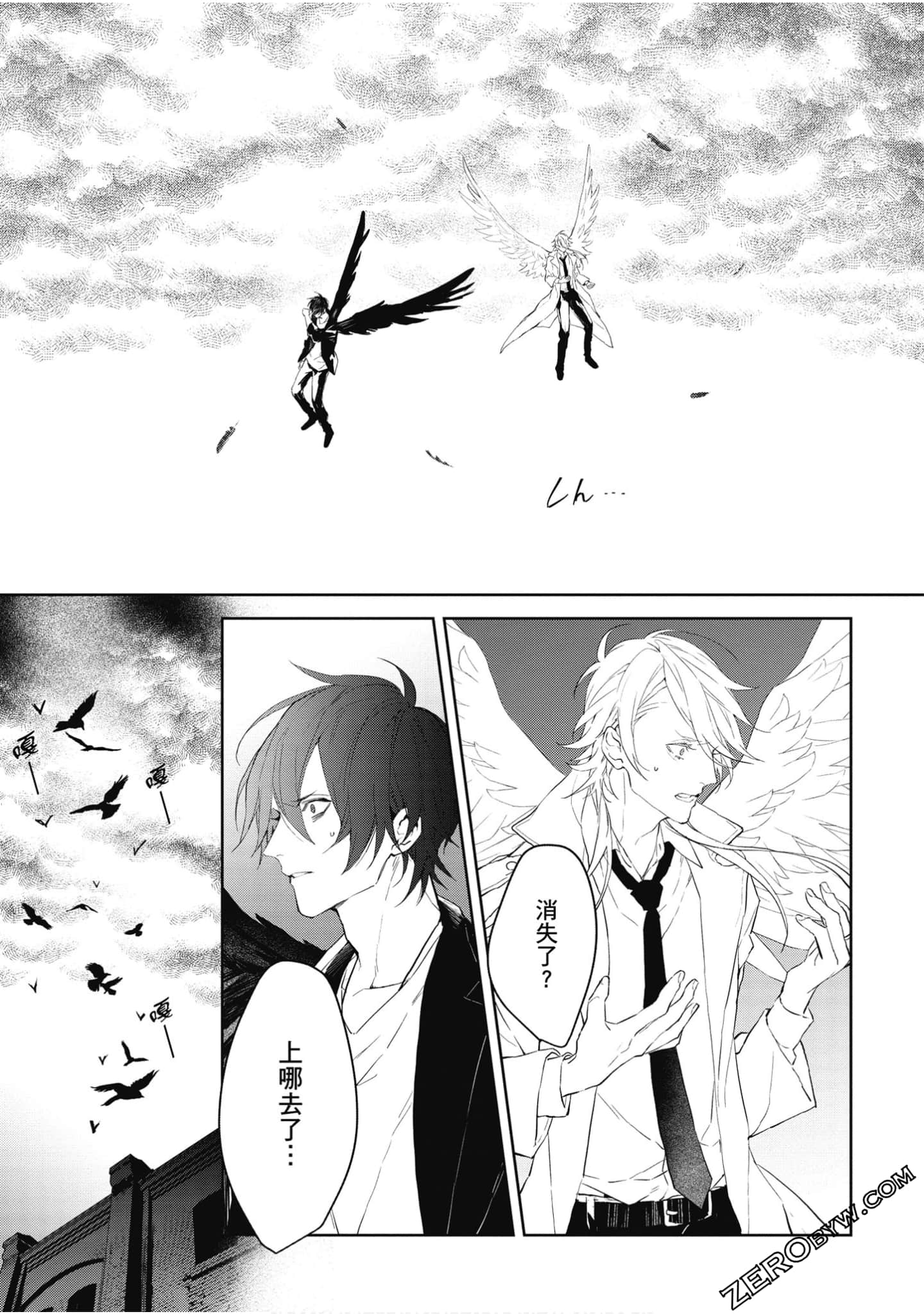 Page 128