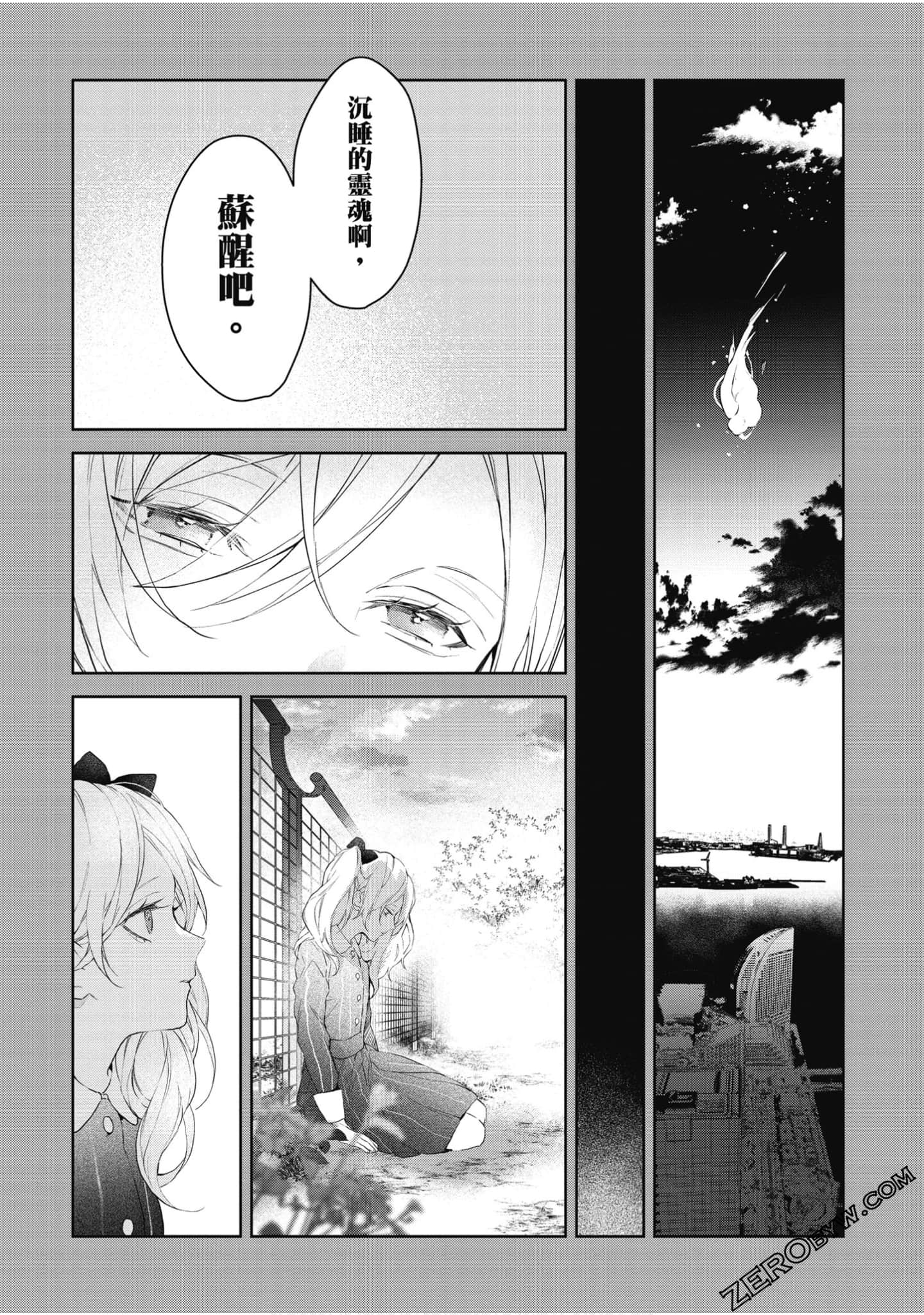 Page 132