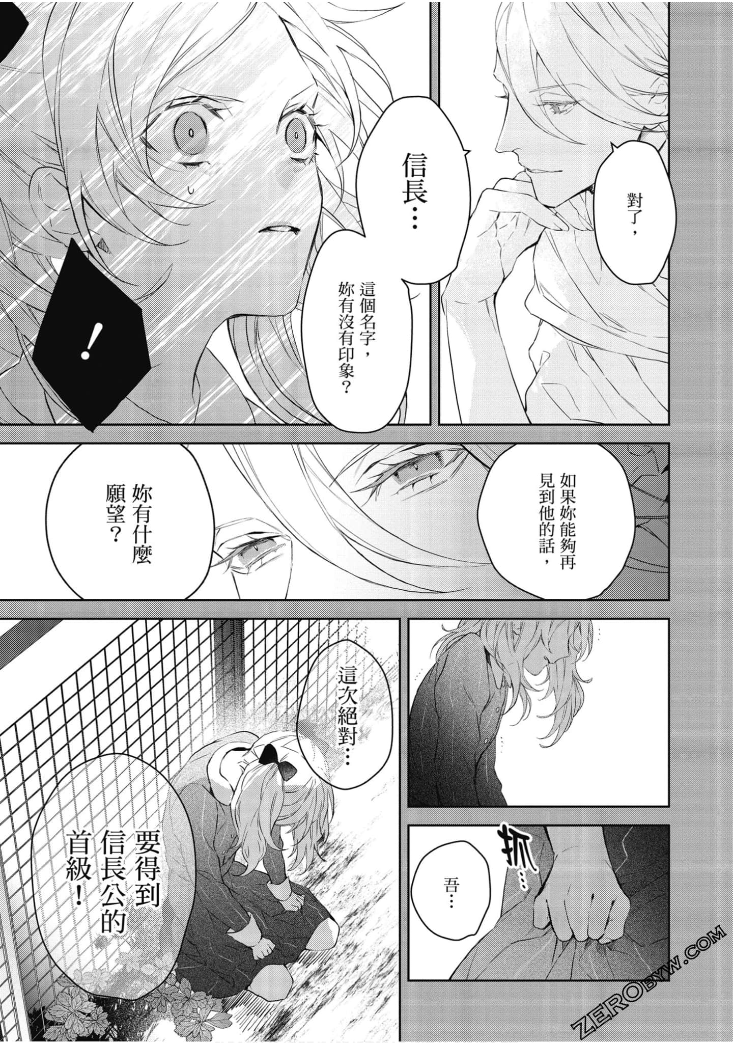 Page 134