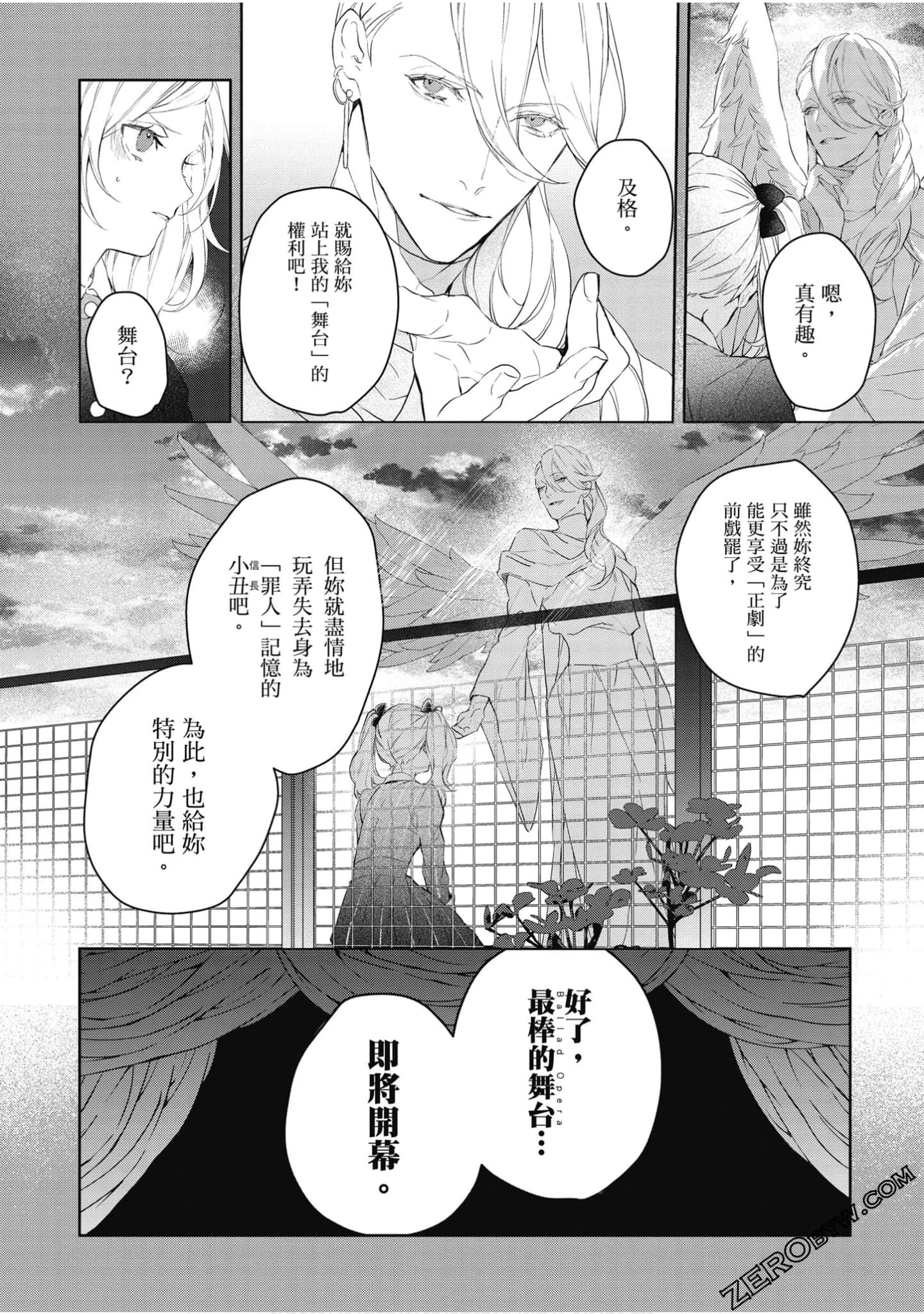 Page 135