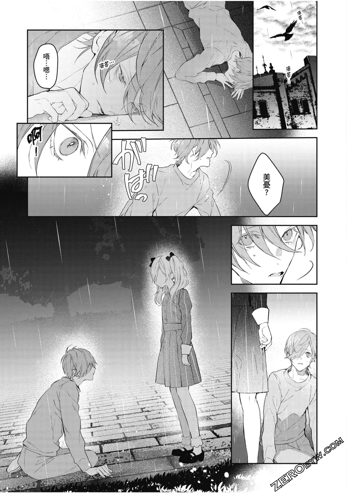 Page 136