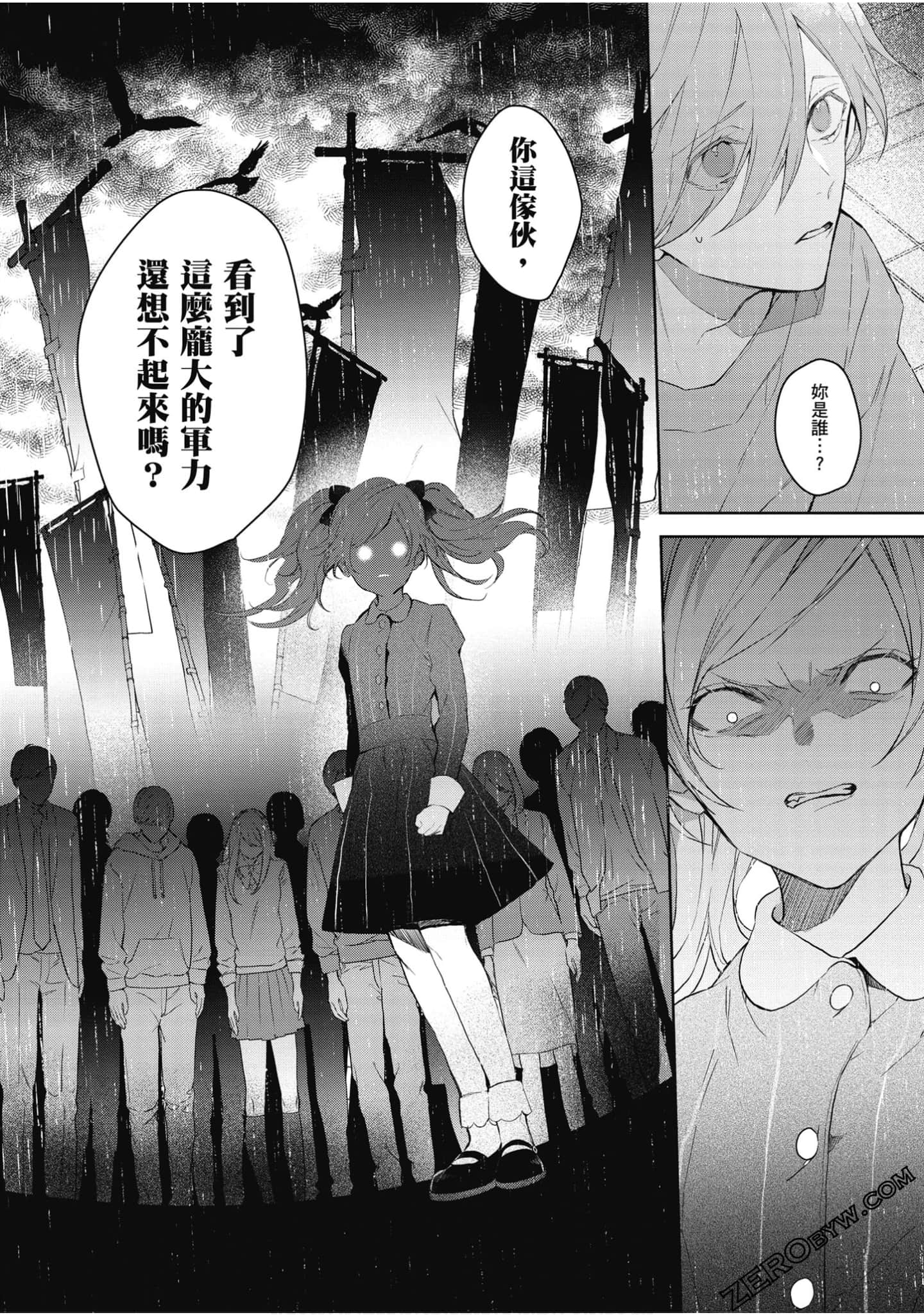 Page 137