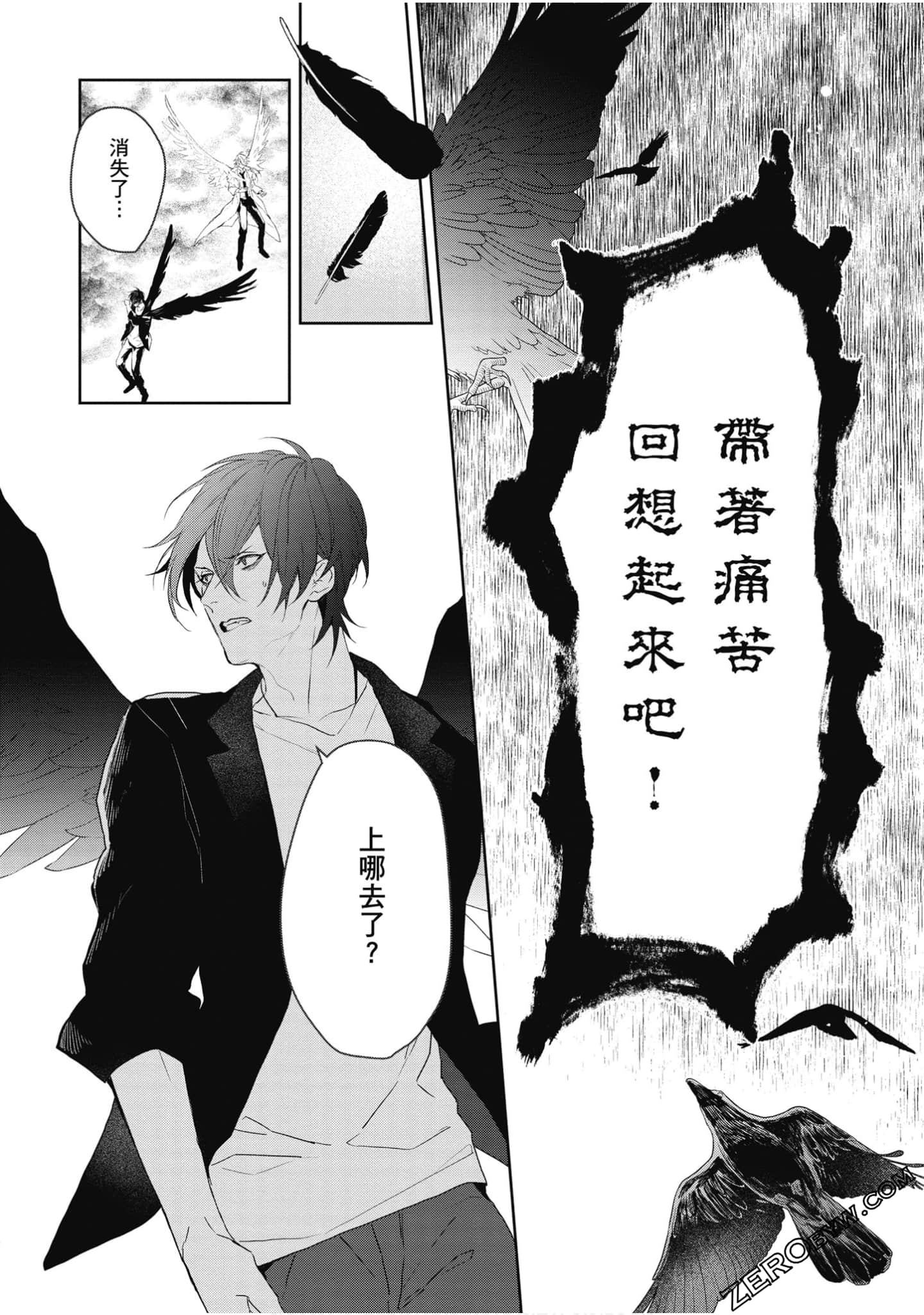 Page 139