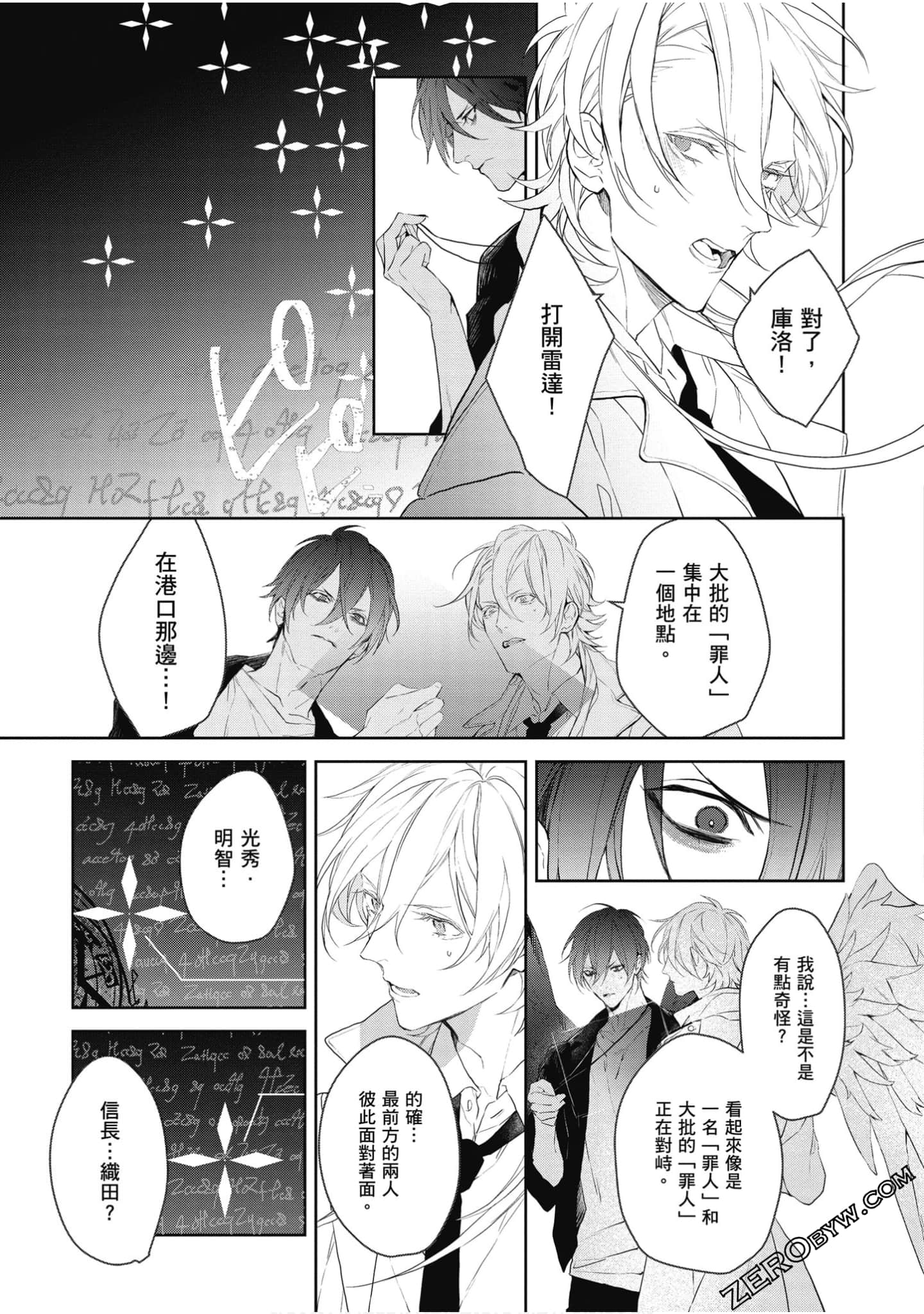 Page 140