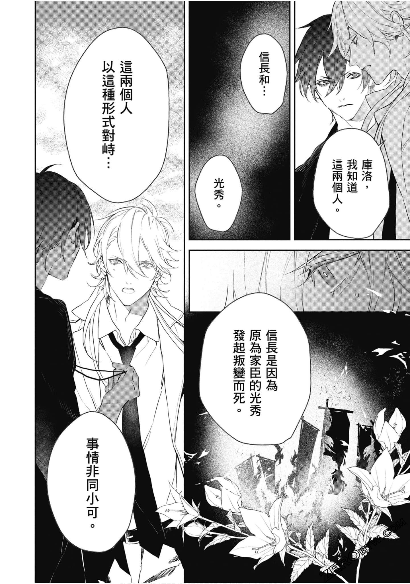 Page 141