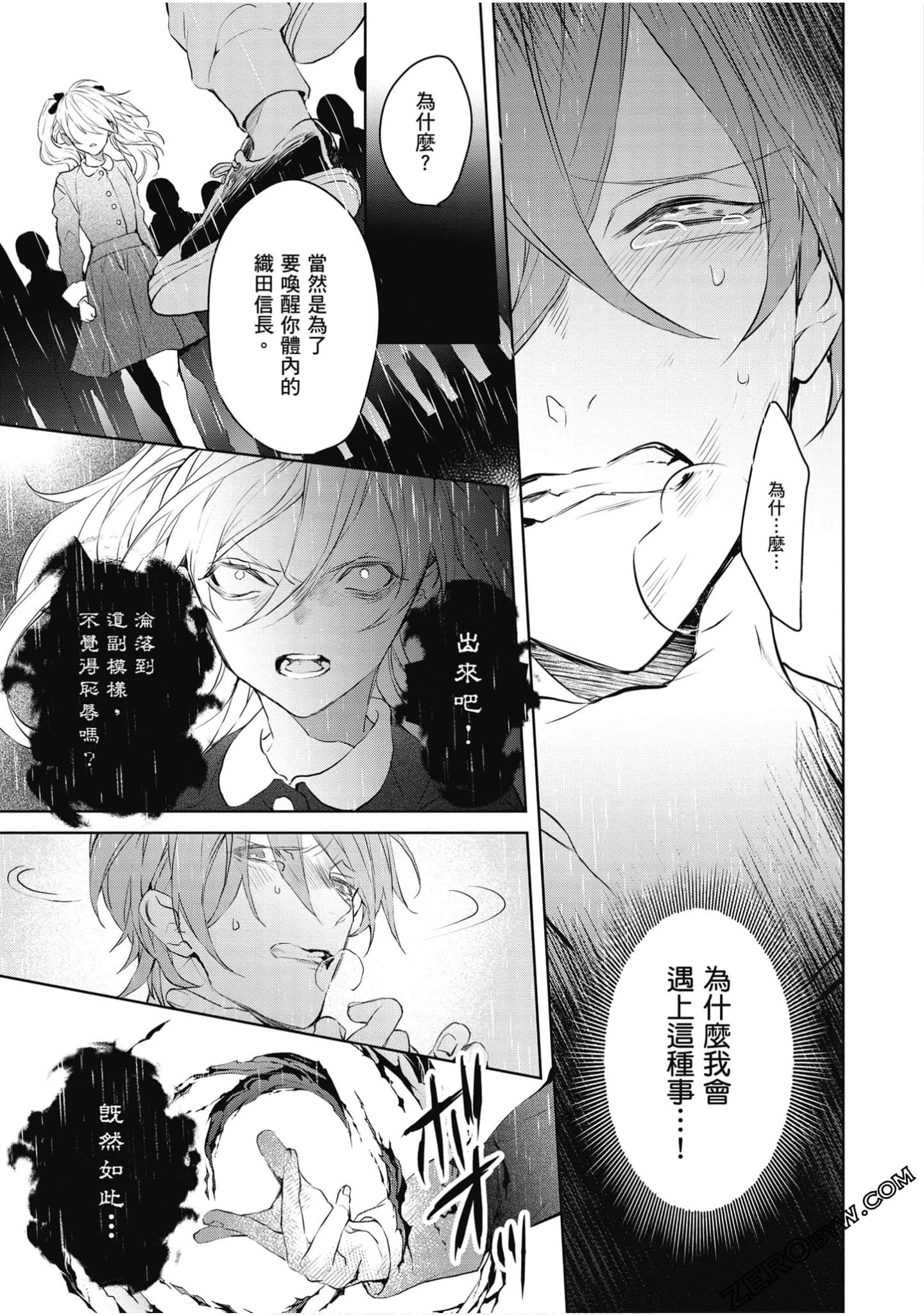 Page 144