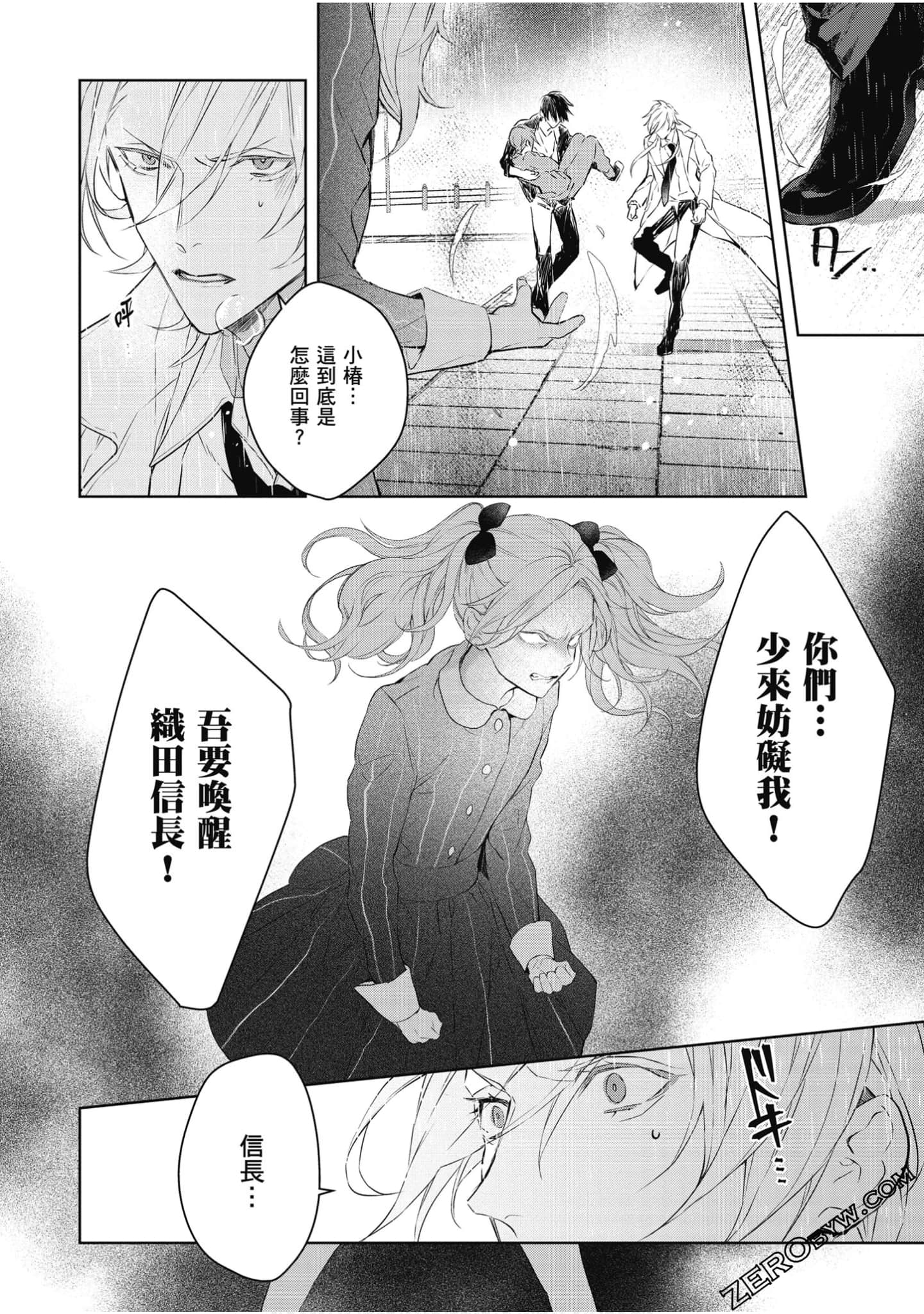 Page 147