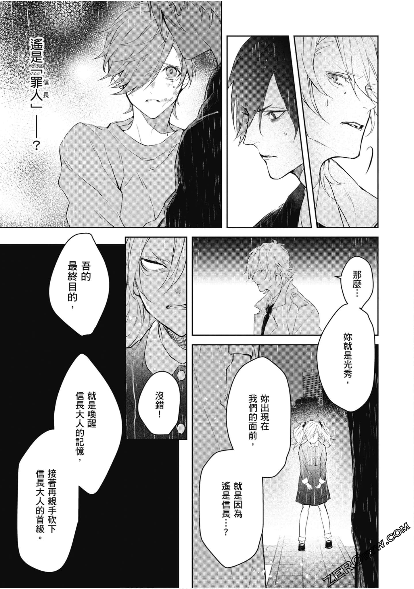 Page 148