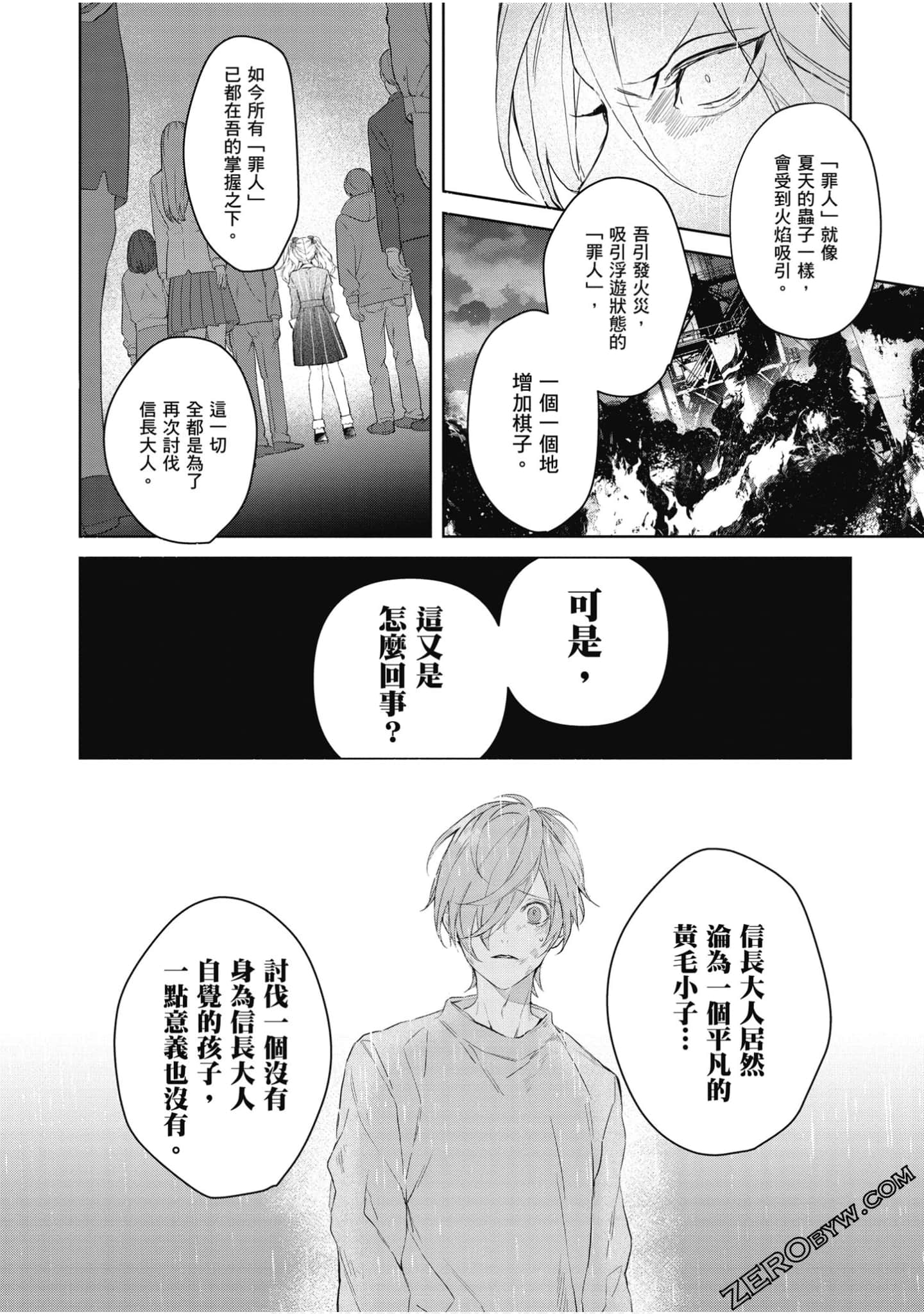 Page 149
