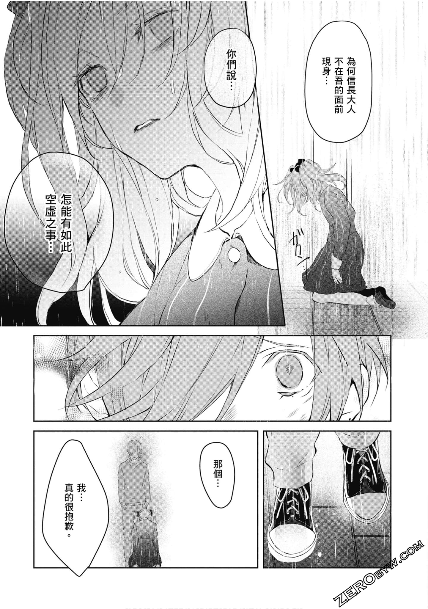 Page 150