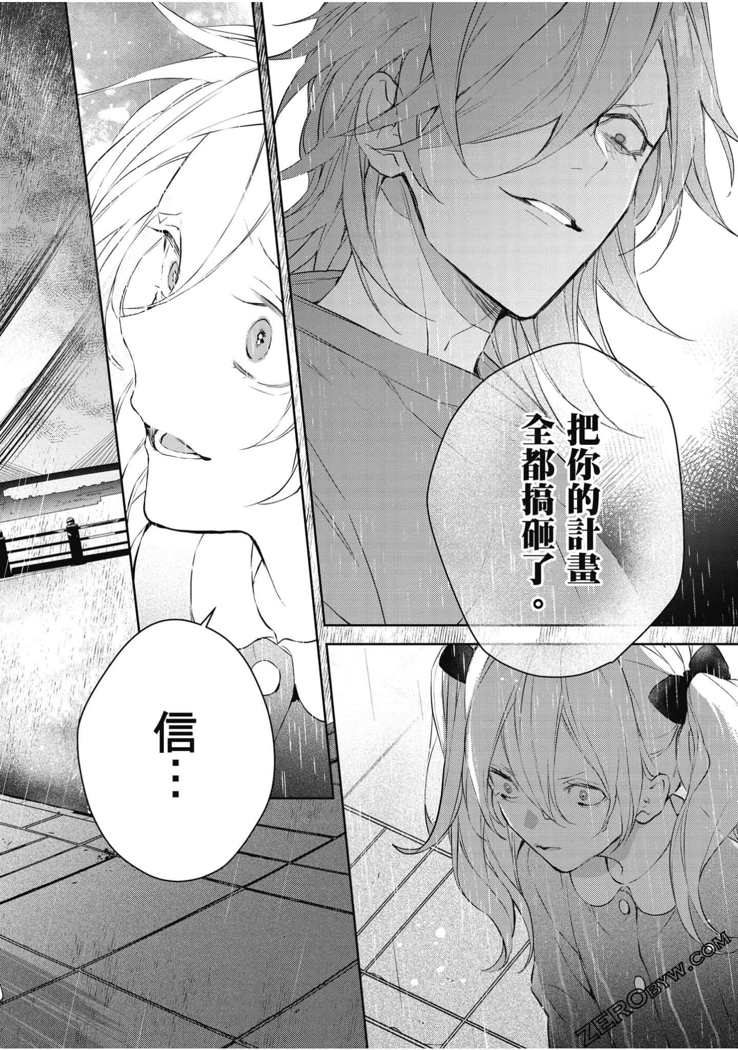 Page 151