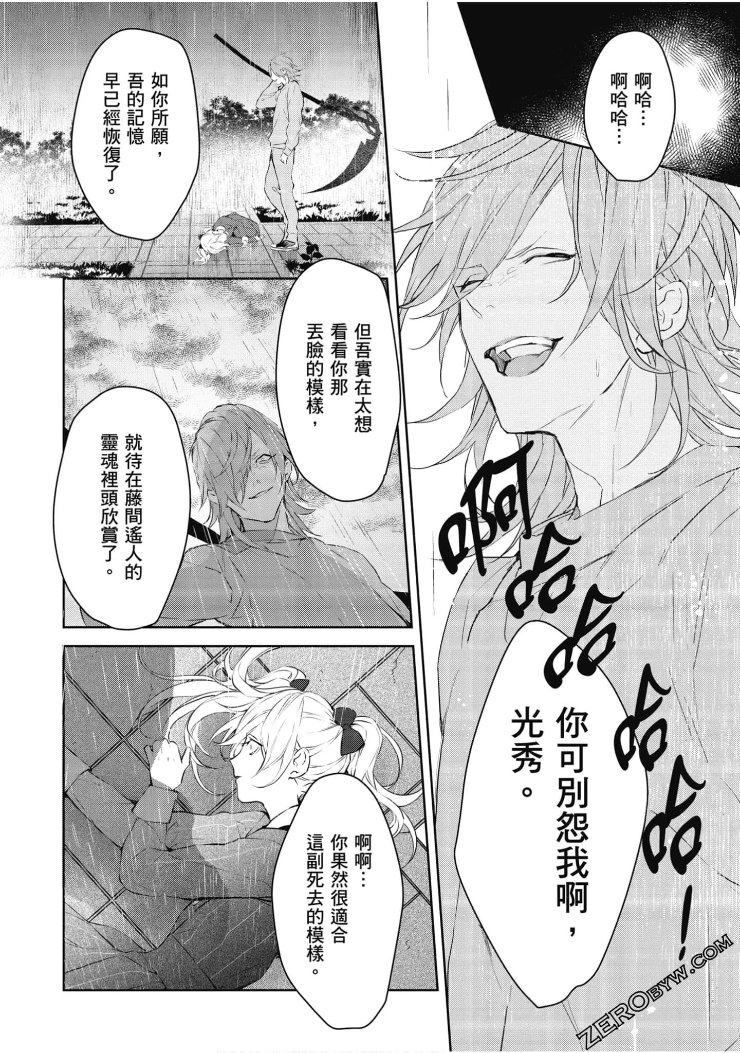 Page 153