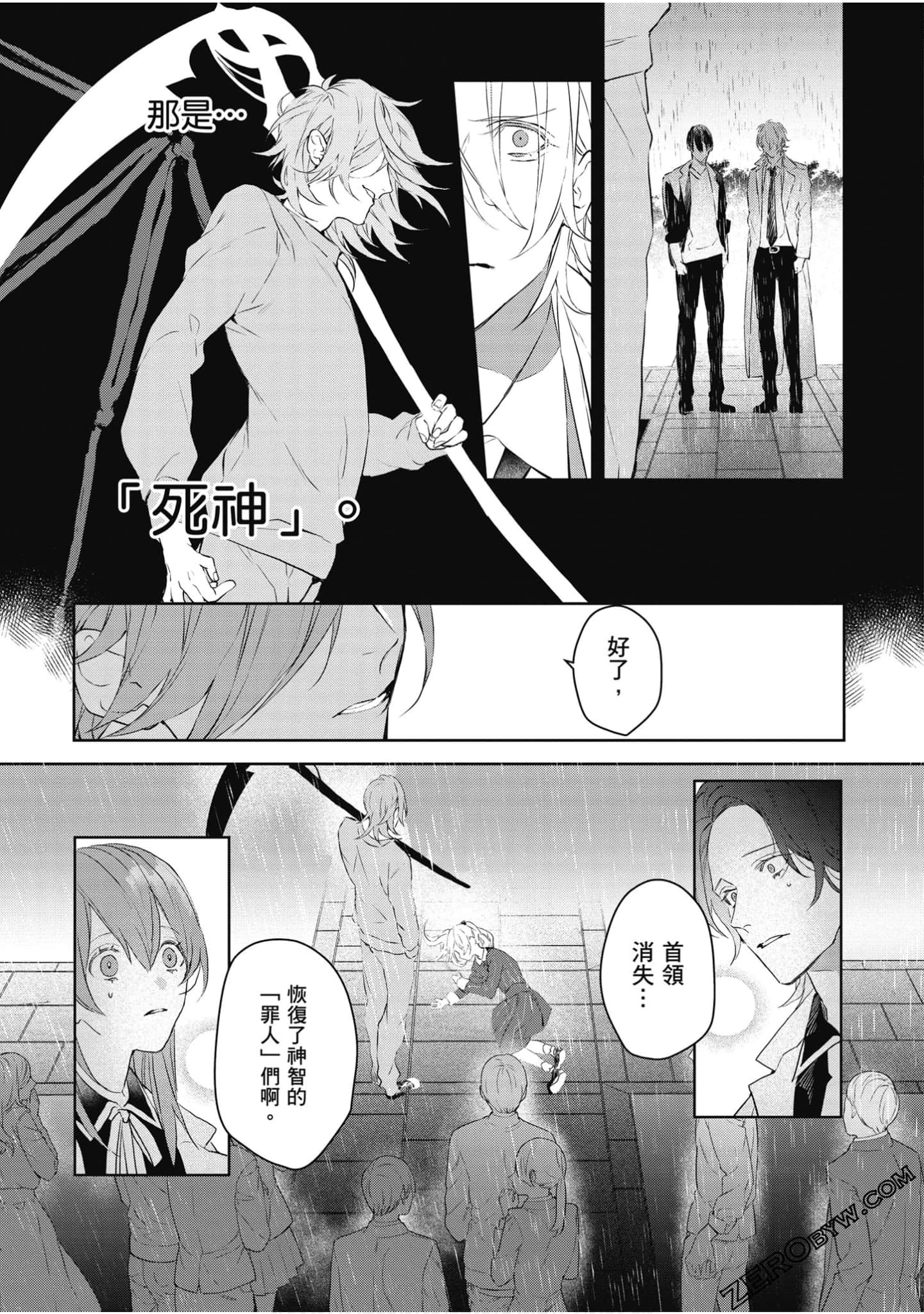 Page 154
