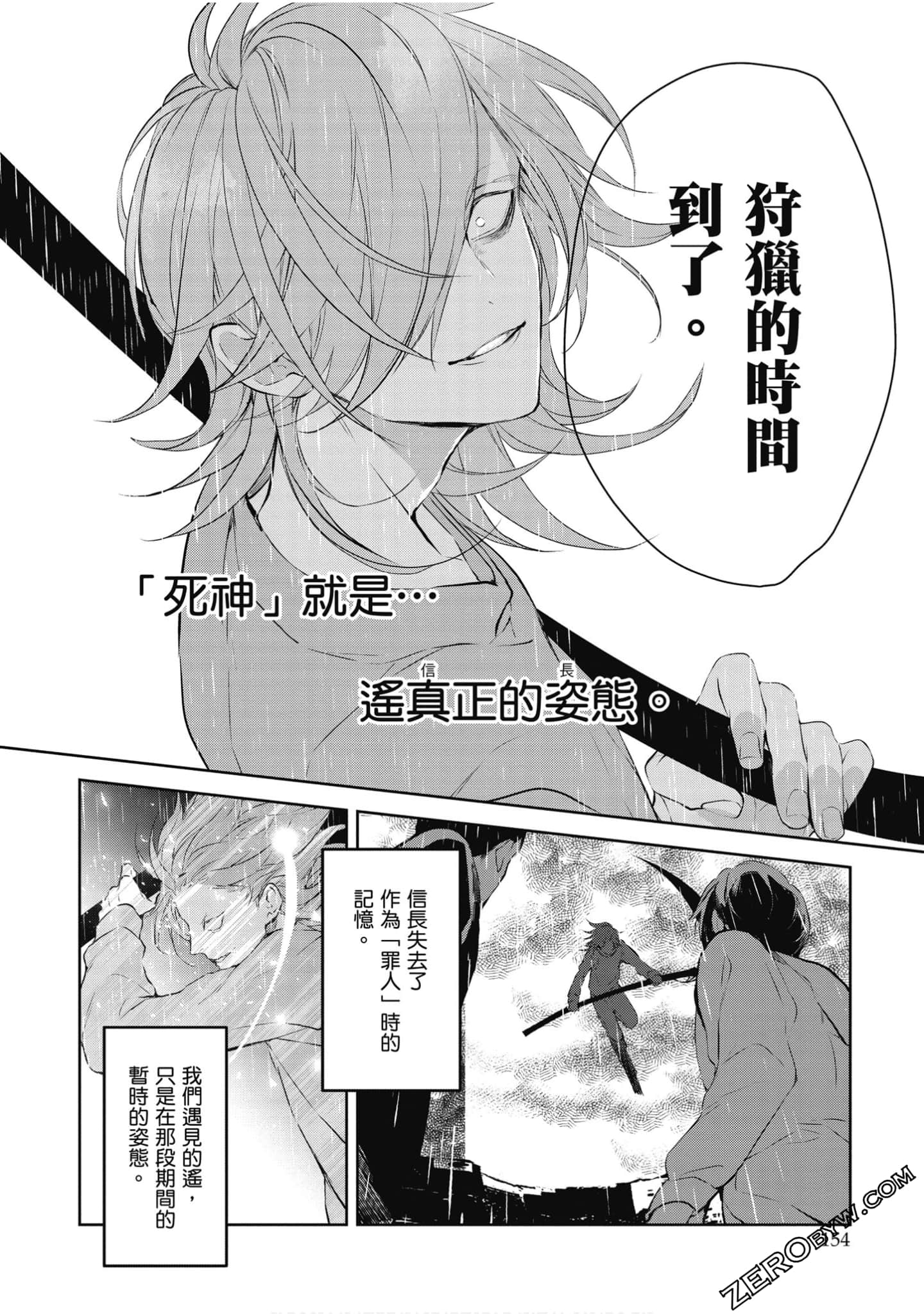 Page 155