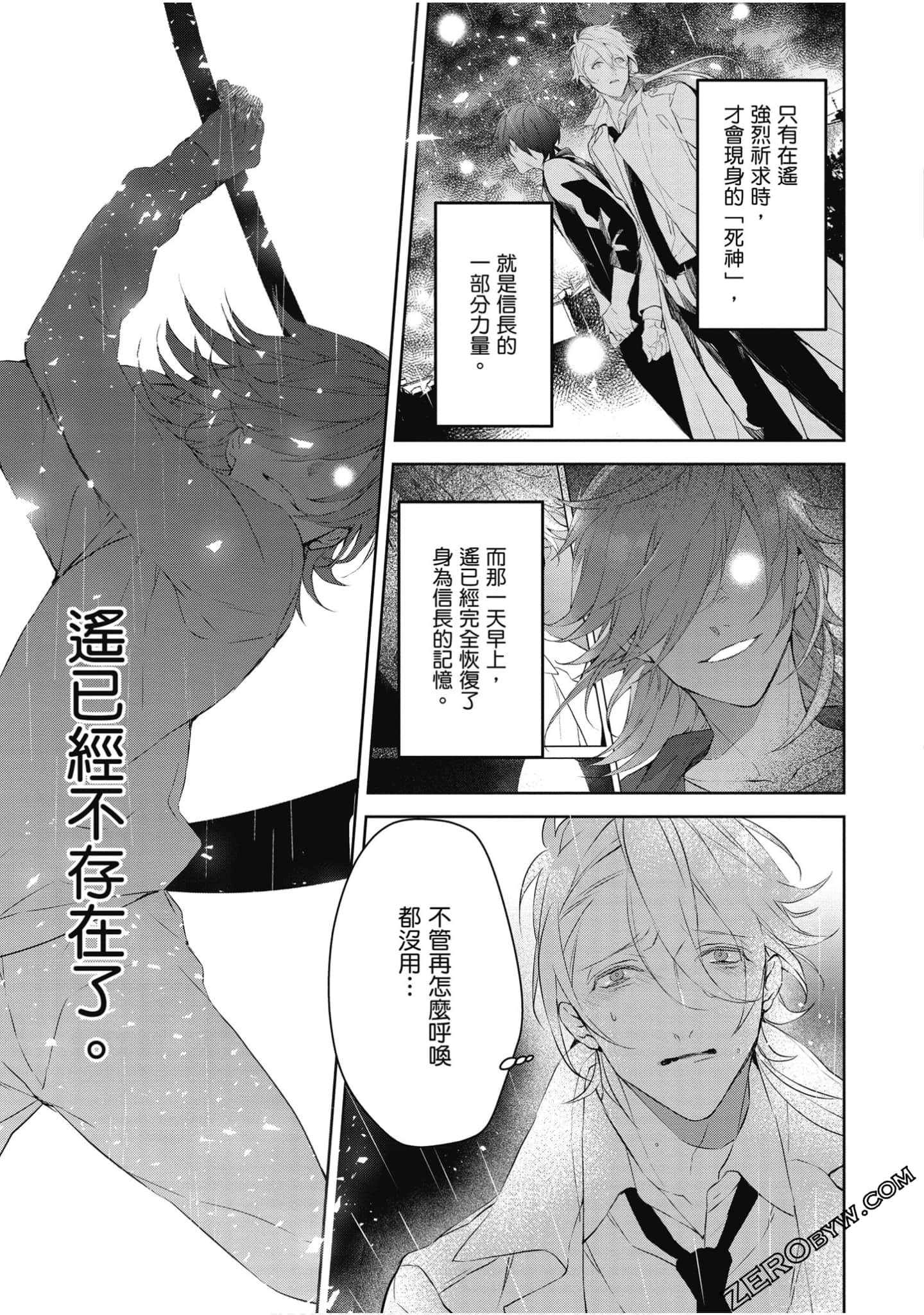 Page 156