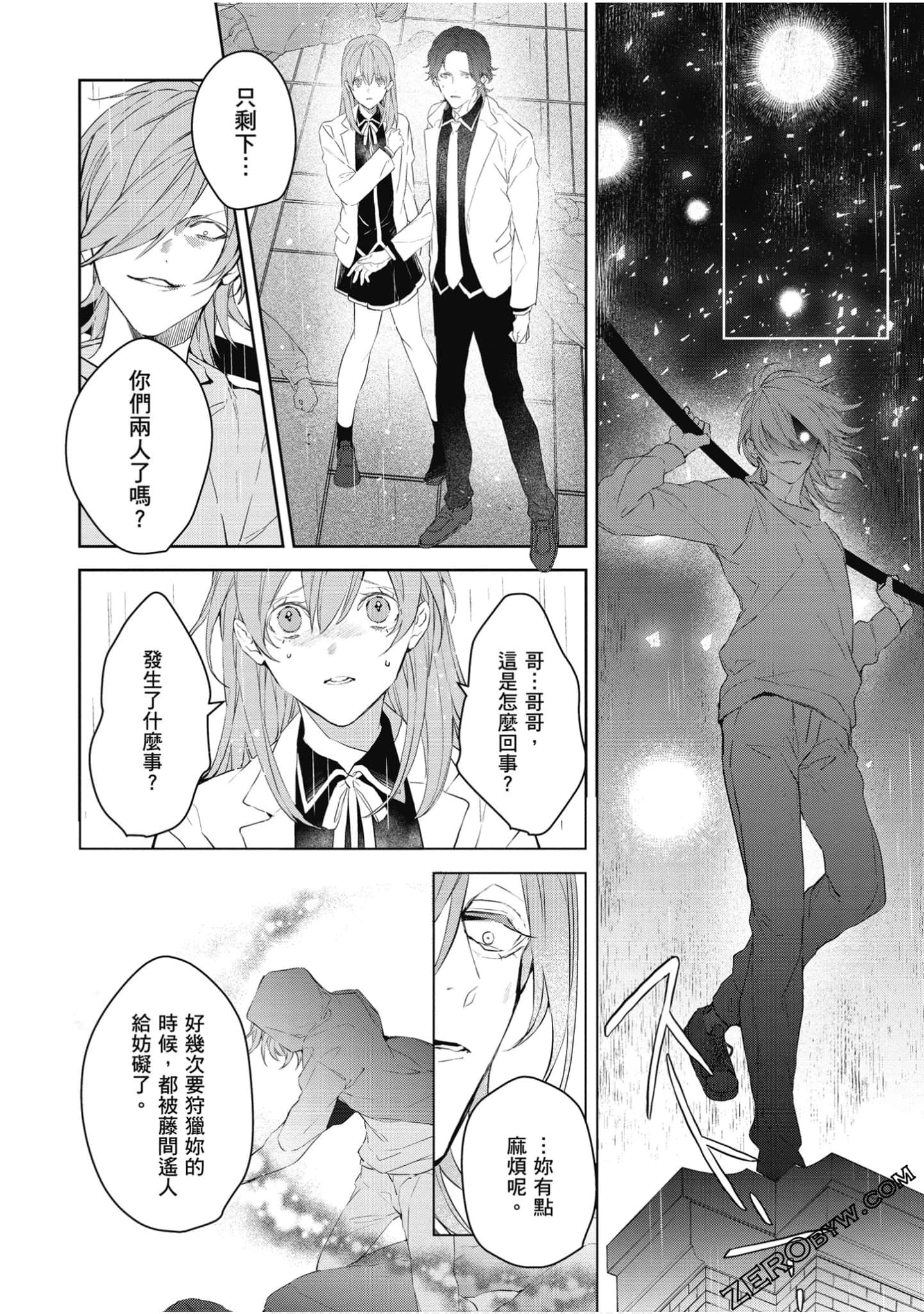 Page 157