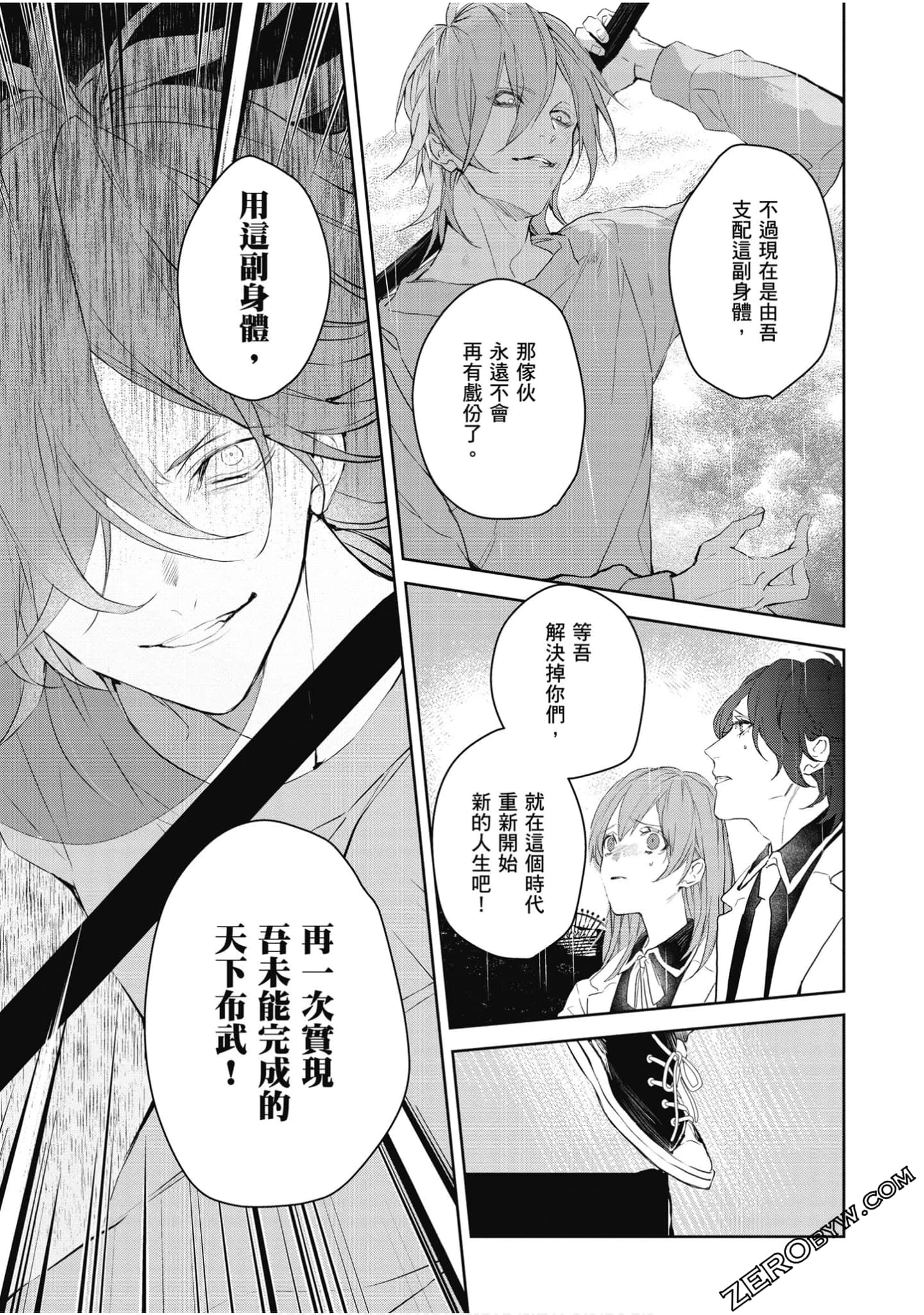 Page 158