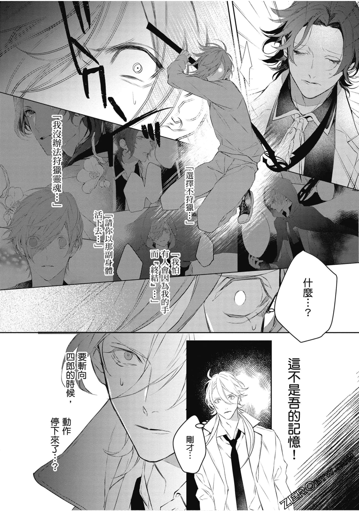Page 159