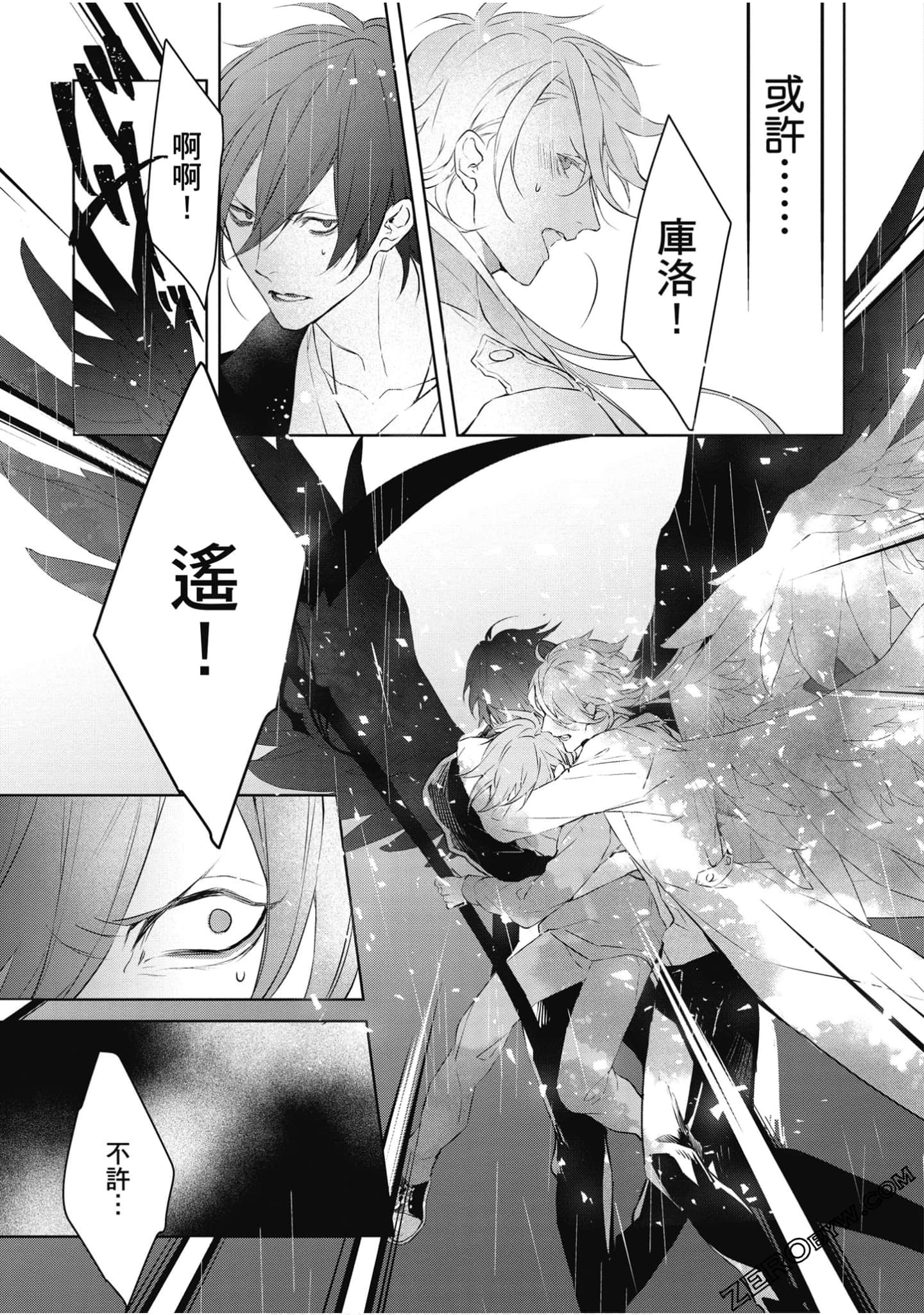 Page 160