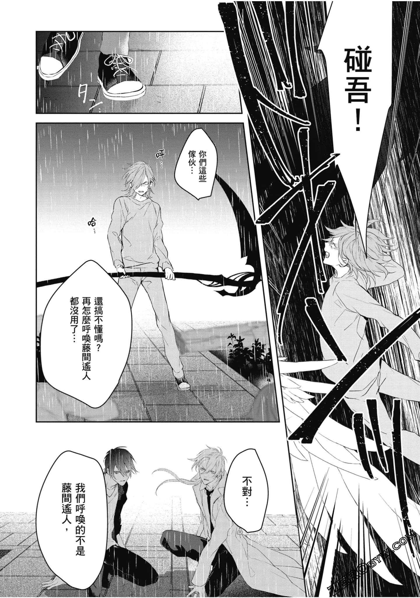 Page 161