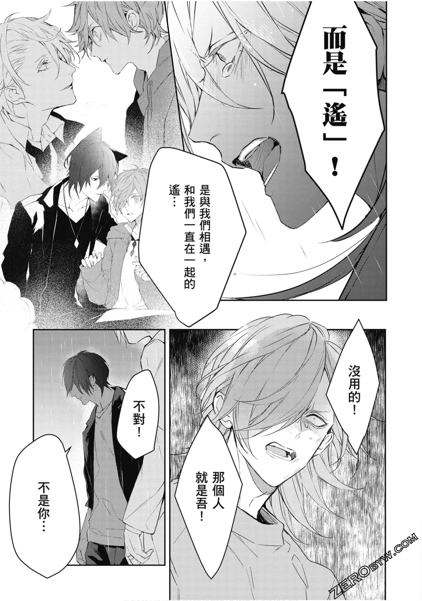 Page 162