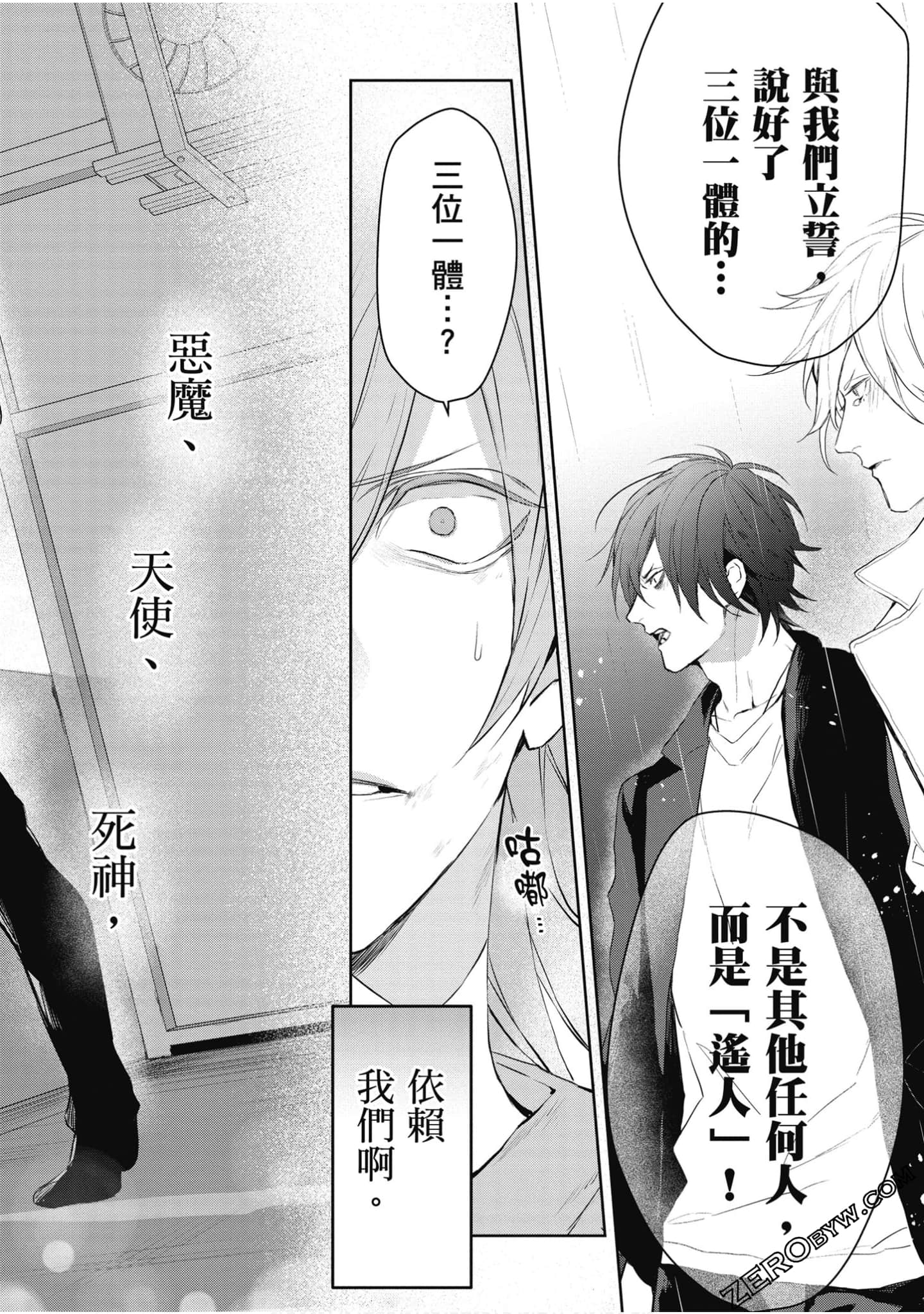 Page 163