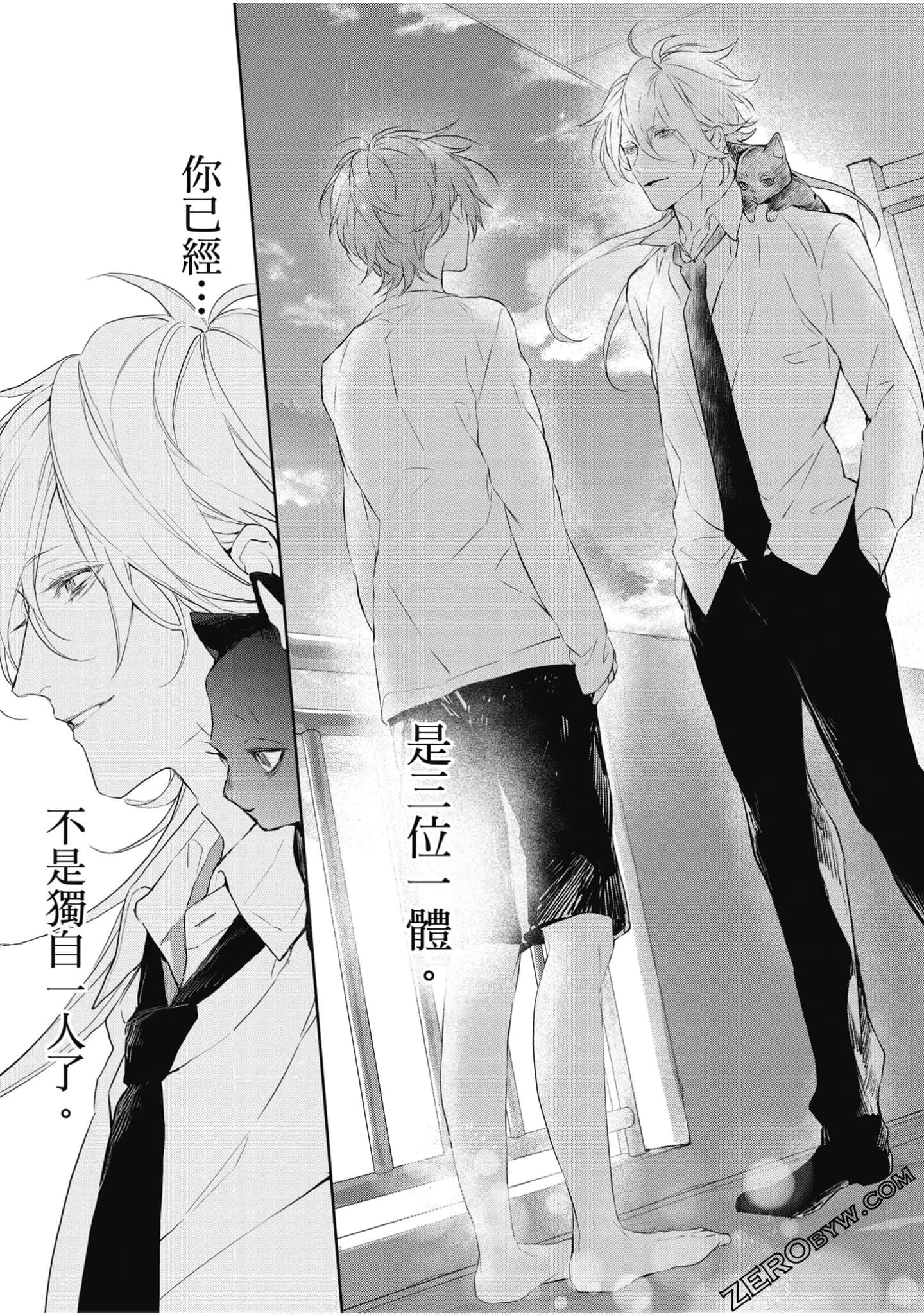 Page 164