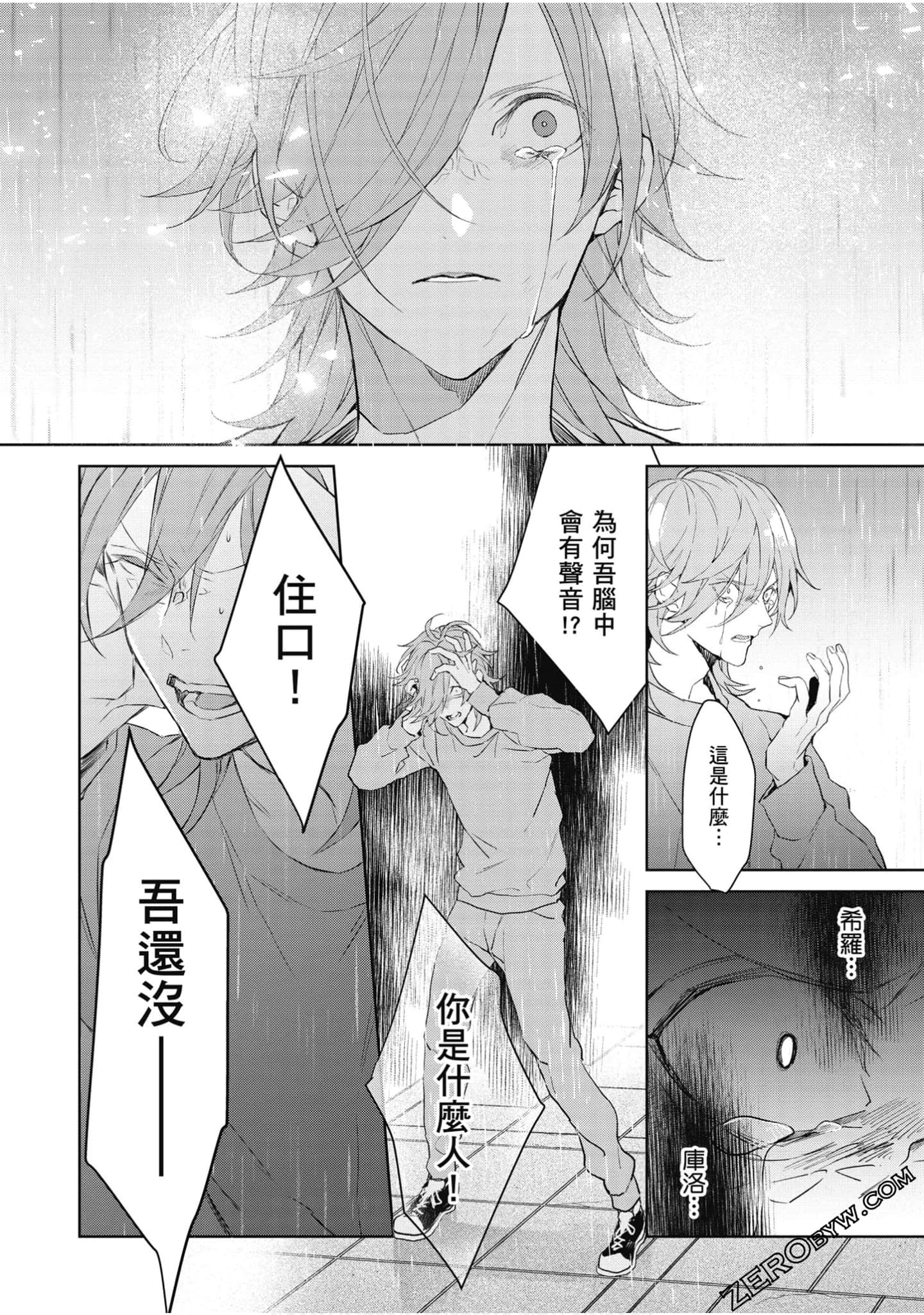 Page 165