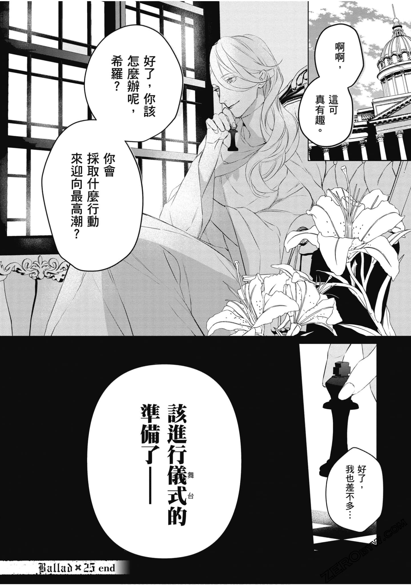 Page 167
