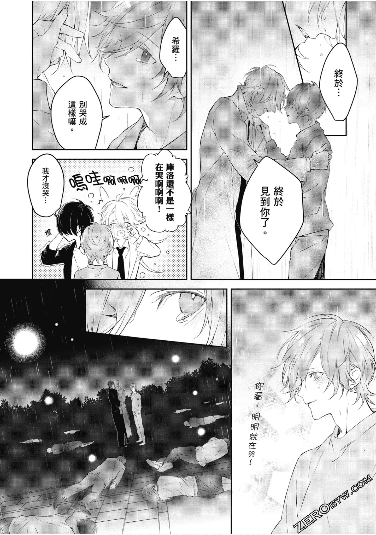 Page 171