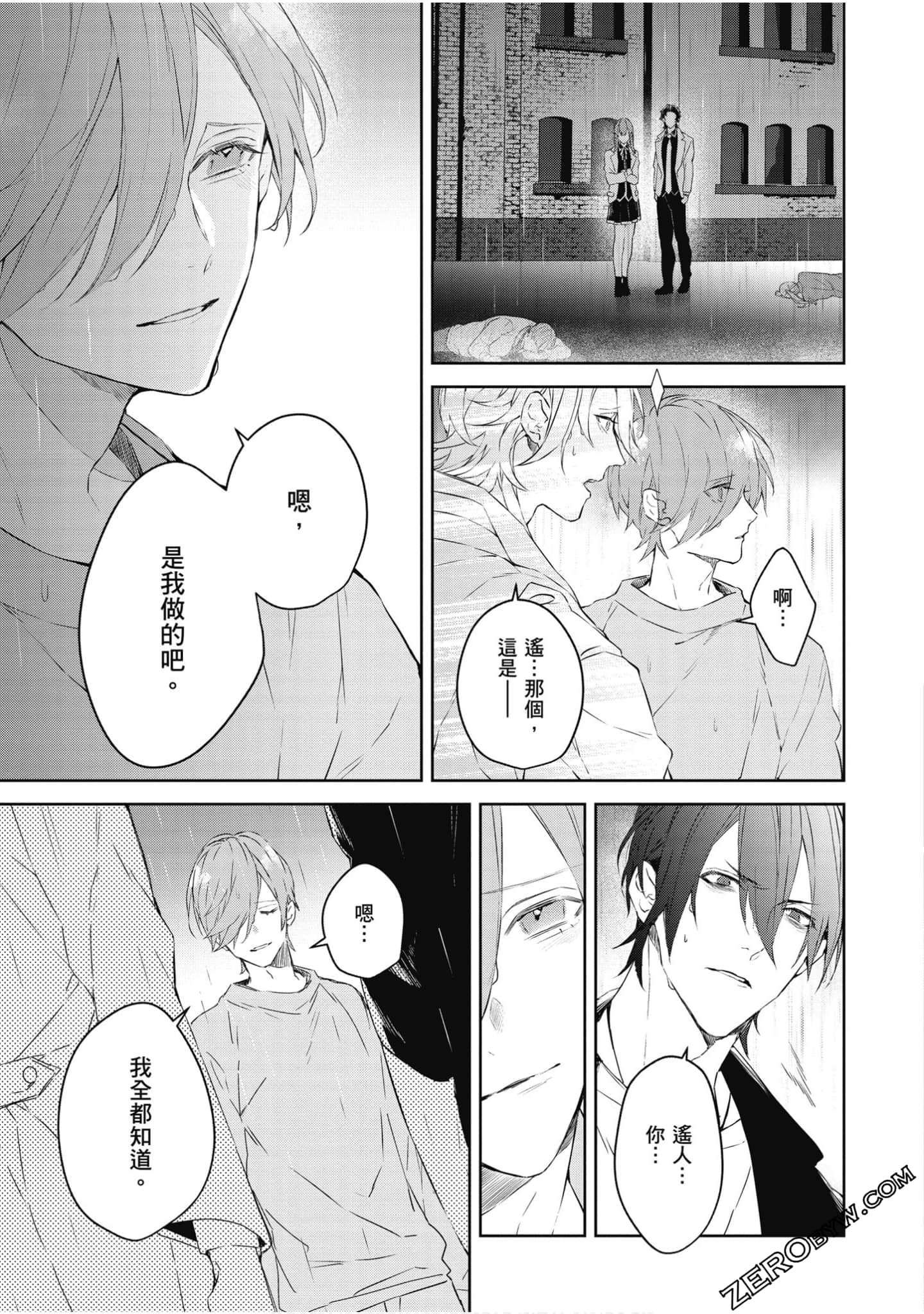 Page 172