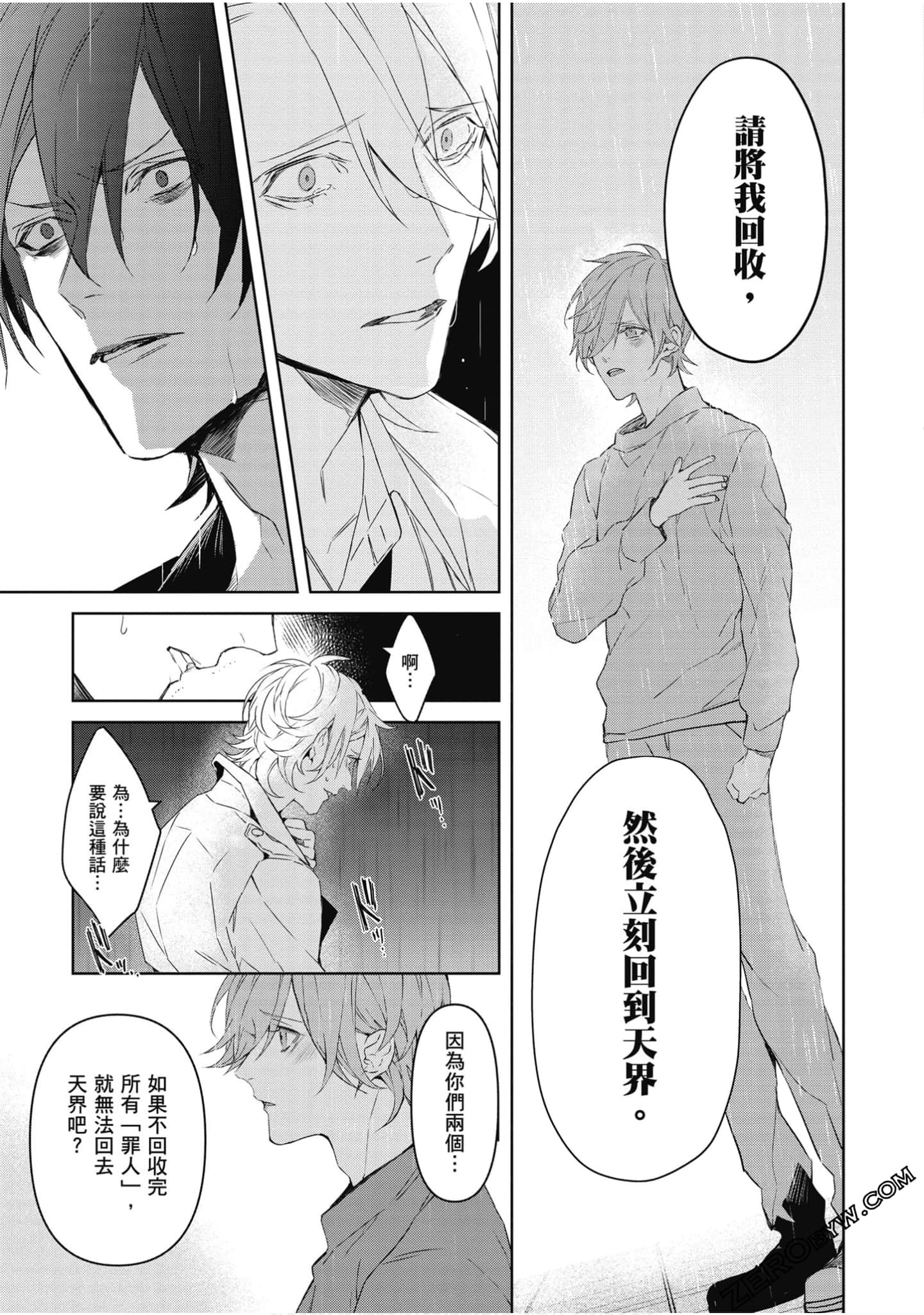 Page 174