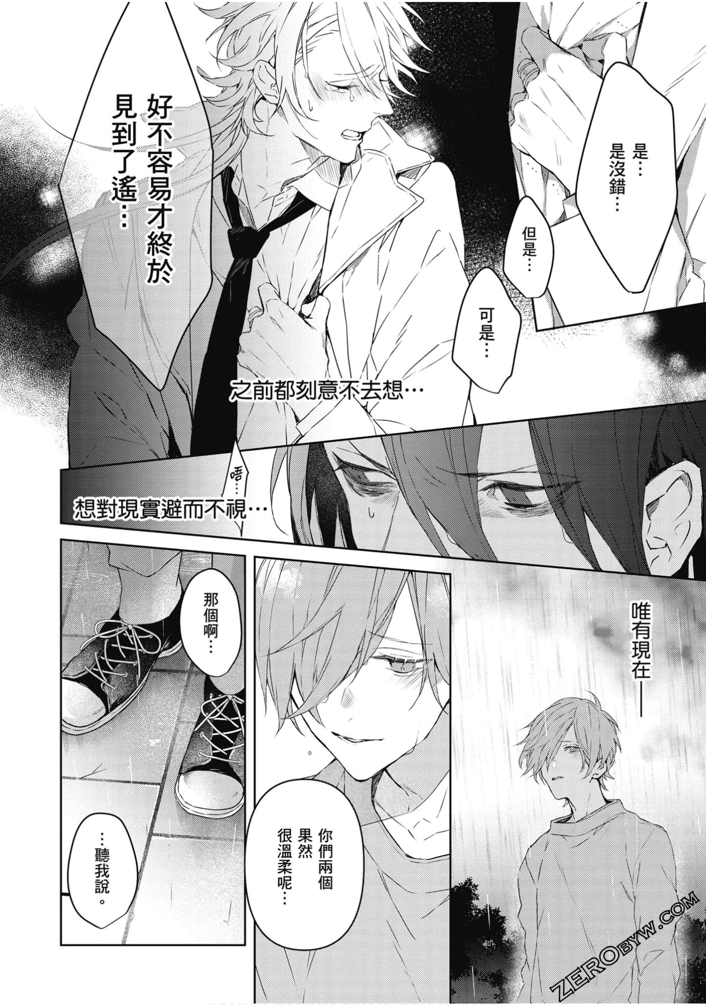 Page 175