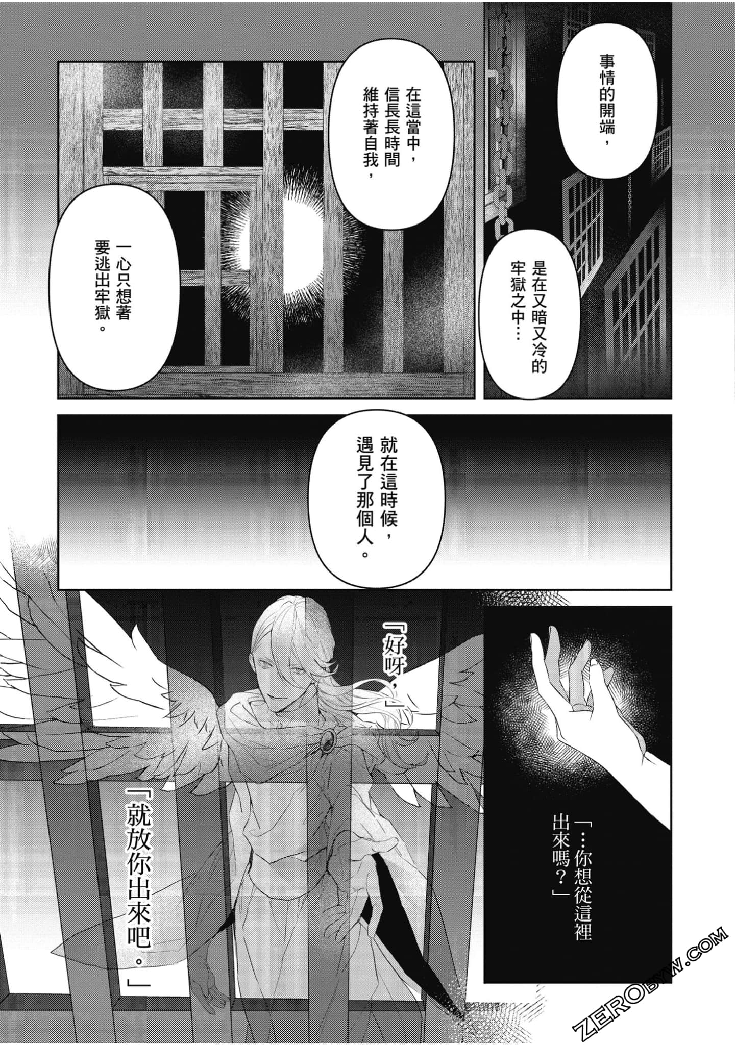 Page 176
