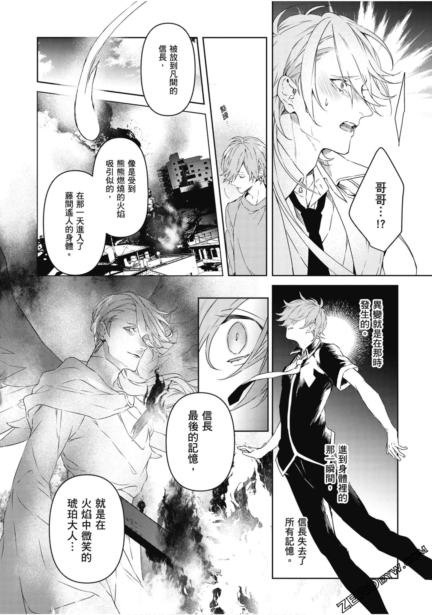Page 177