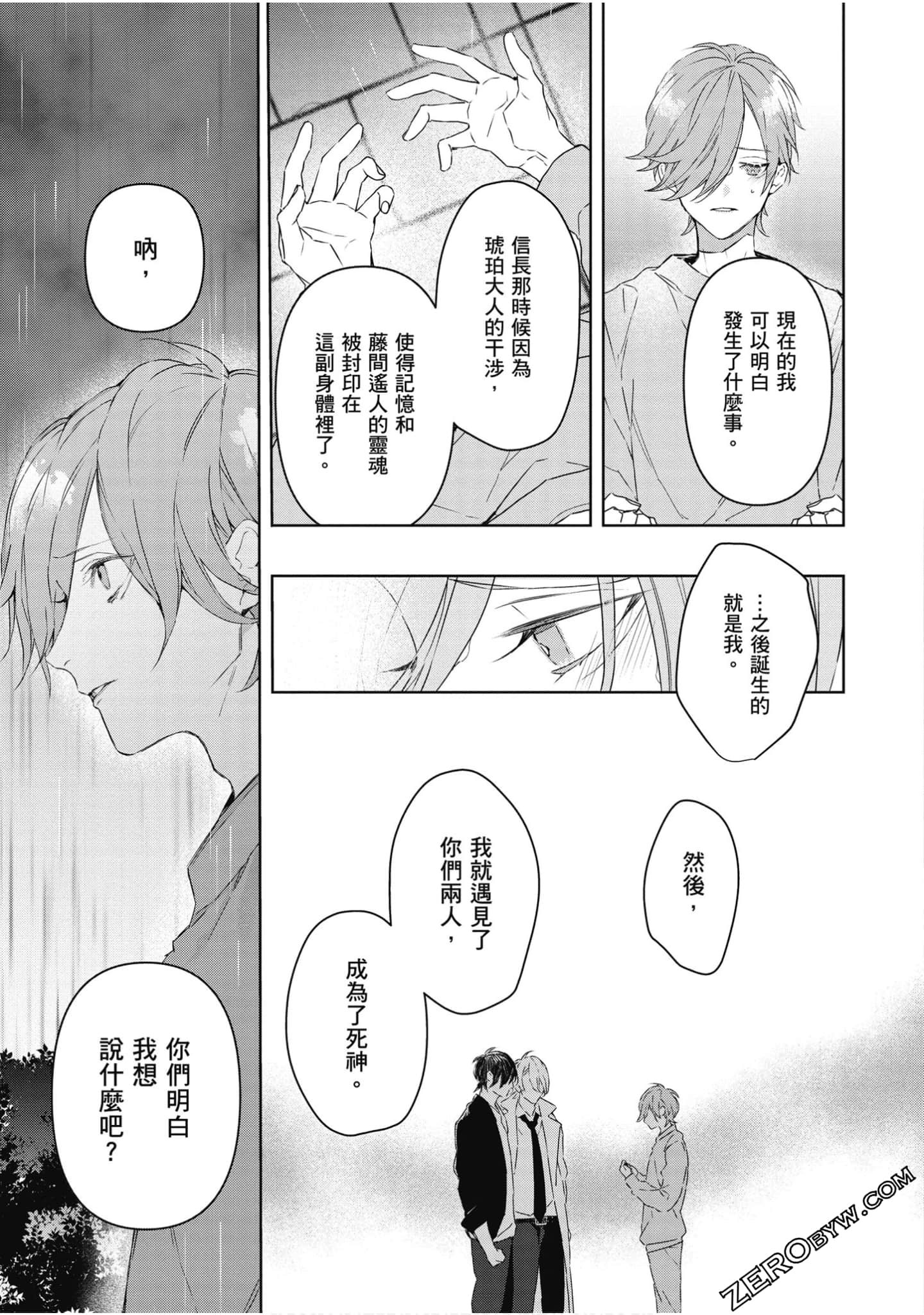 Page 178