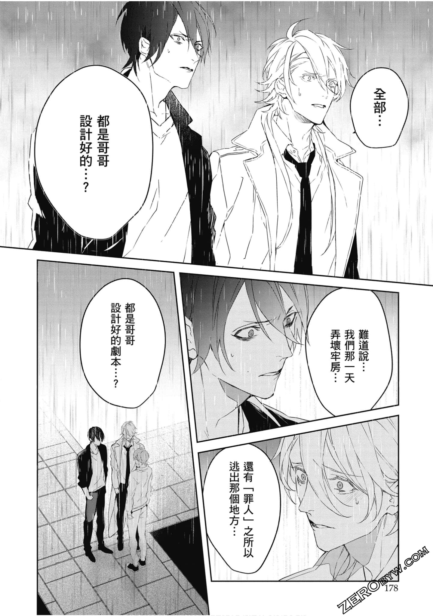 Page 179