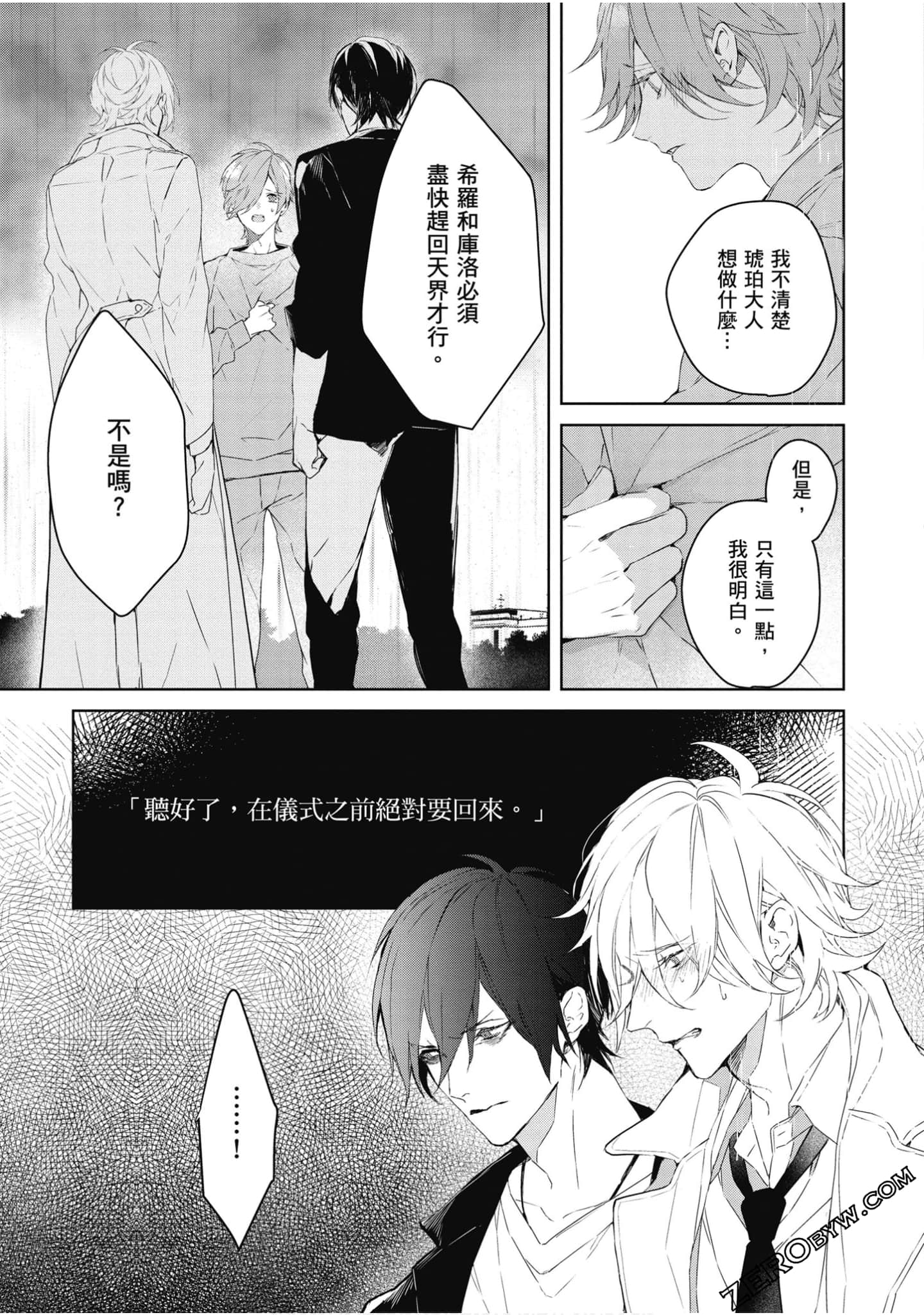 Page 180