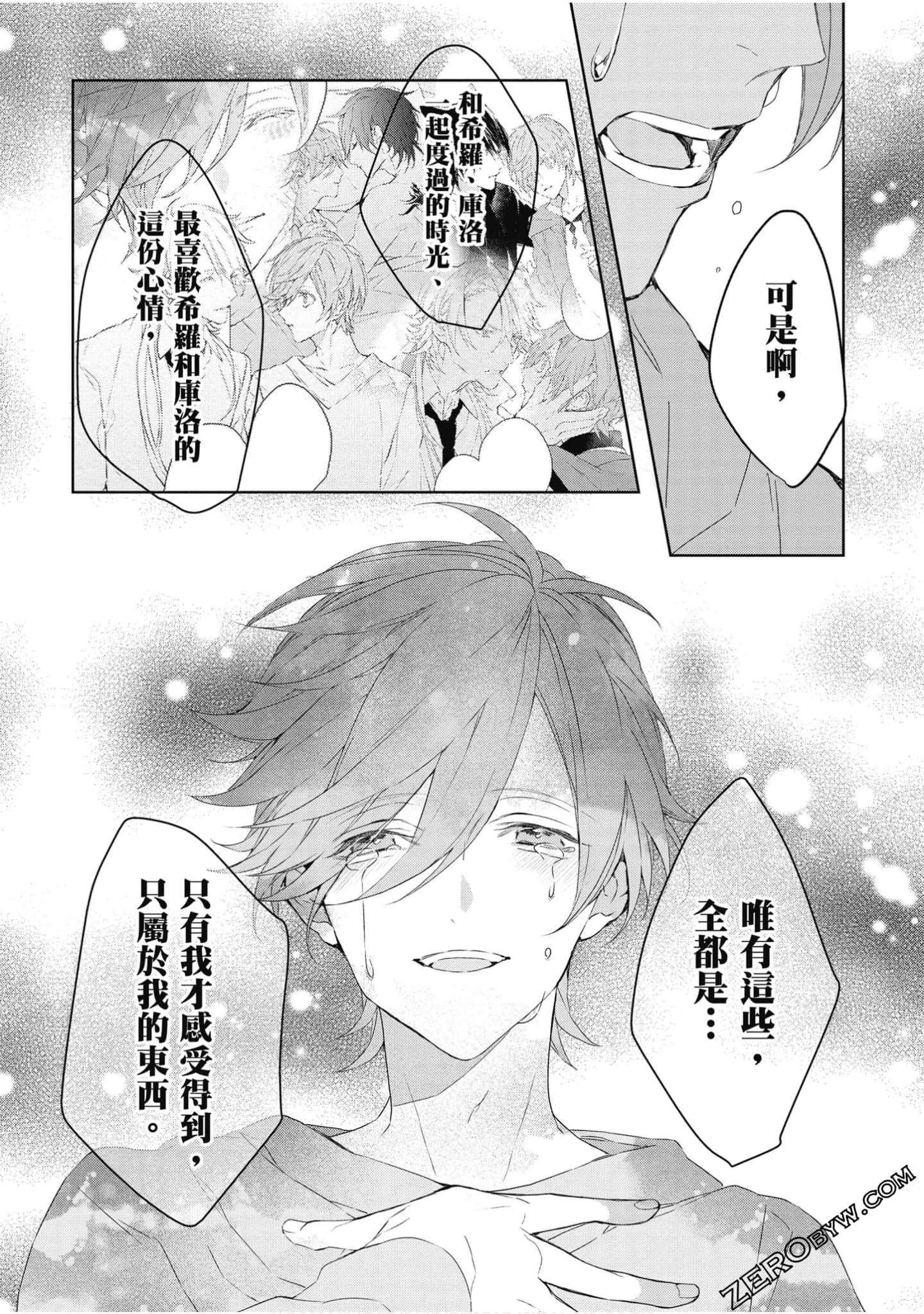 Page 182
