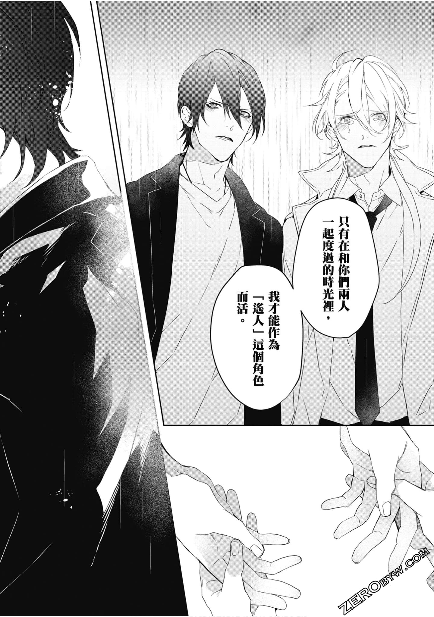 Page 183