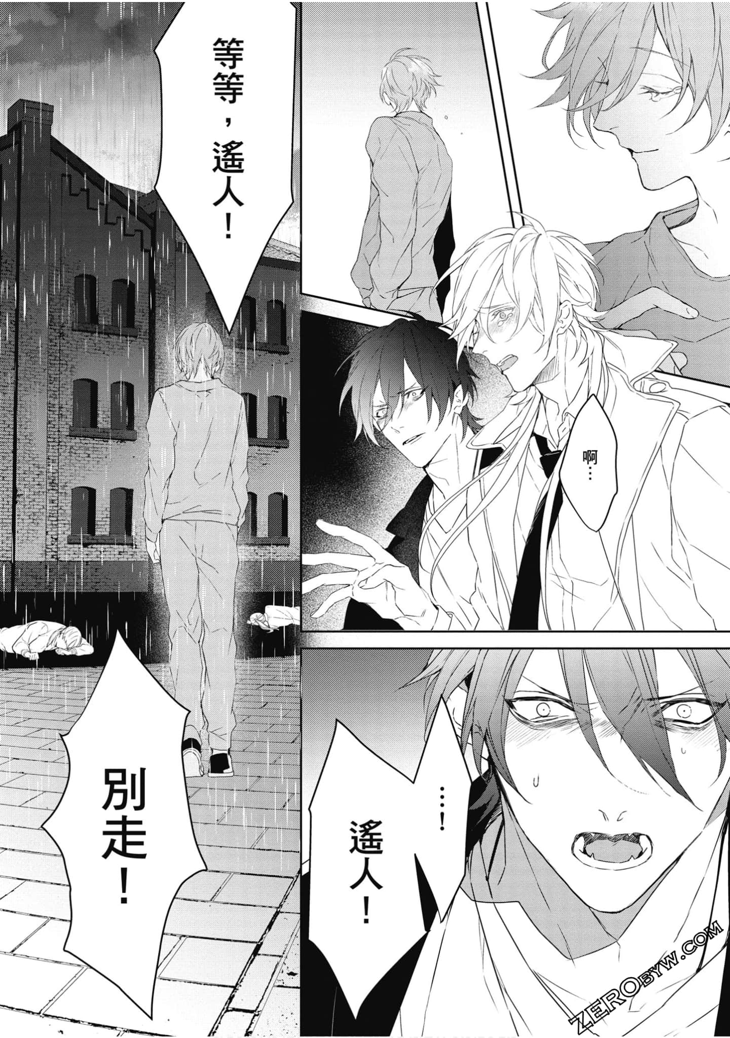 Page 185