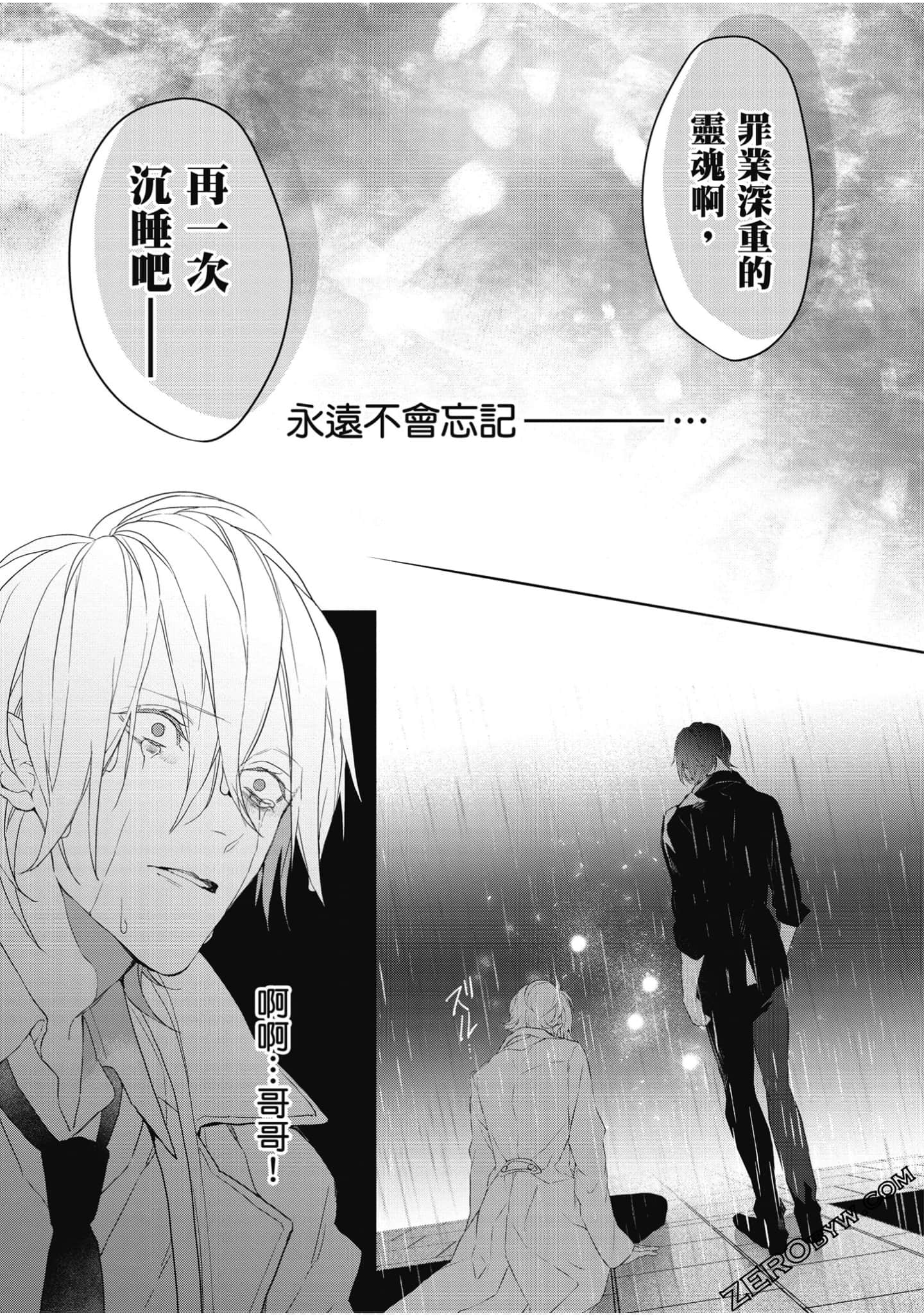 Page 188