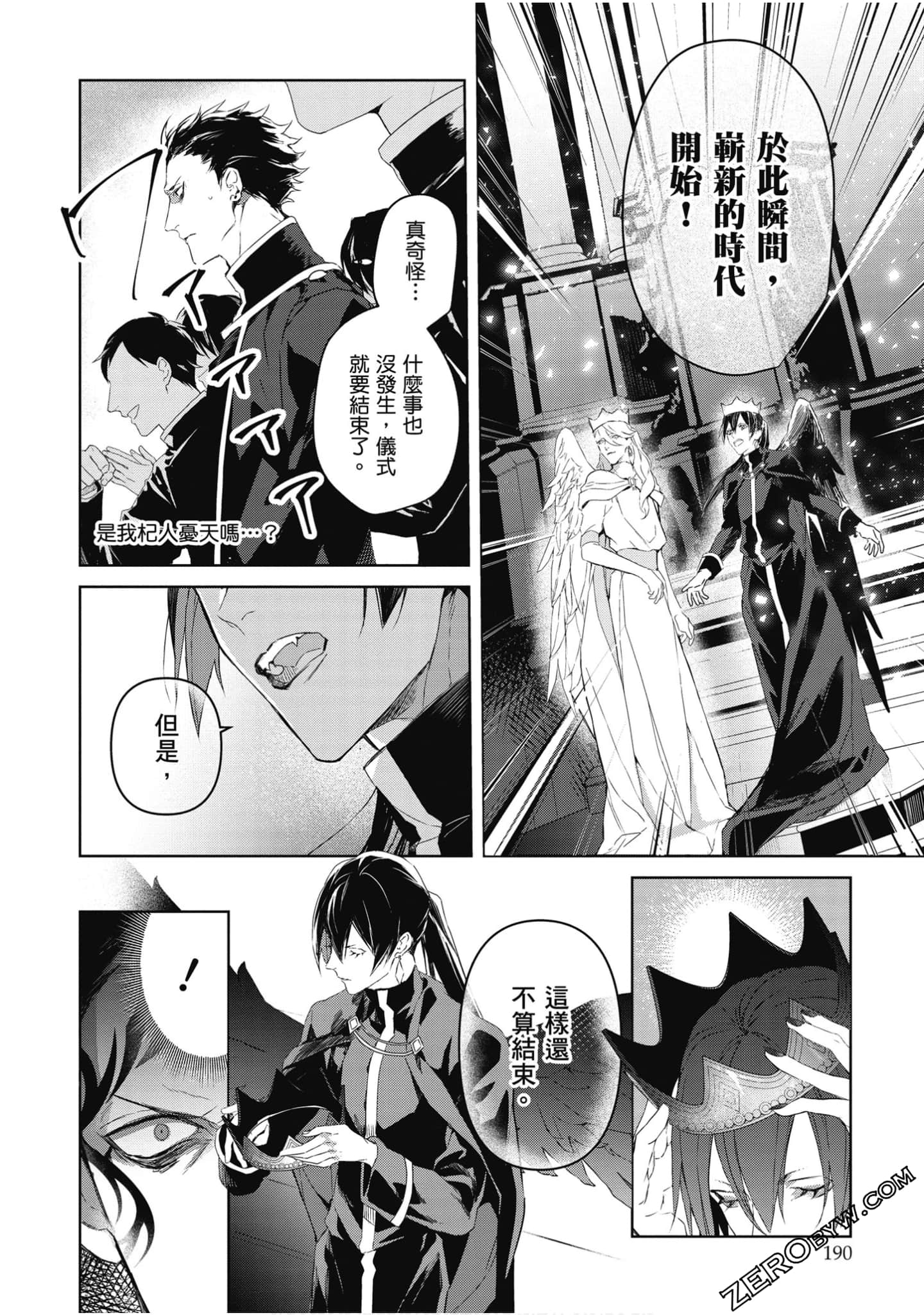 Page 191