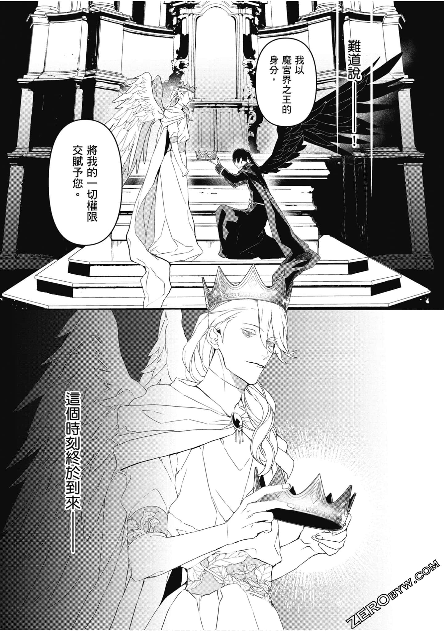 Page 192