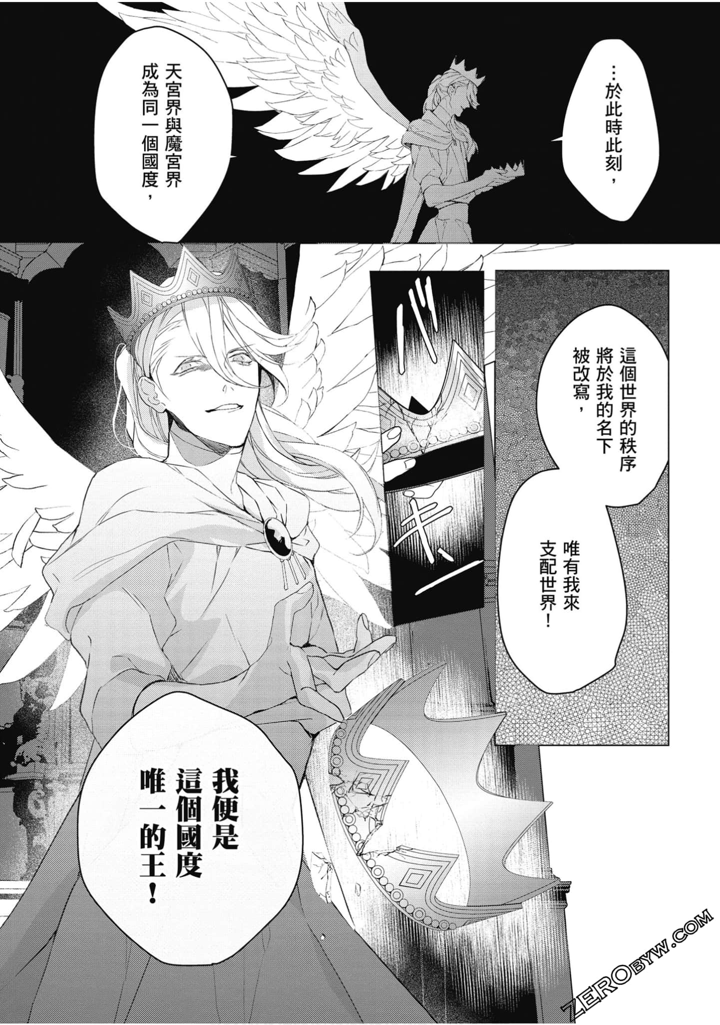 Page 193