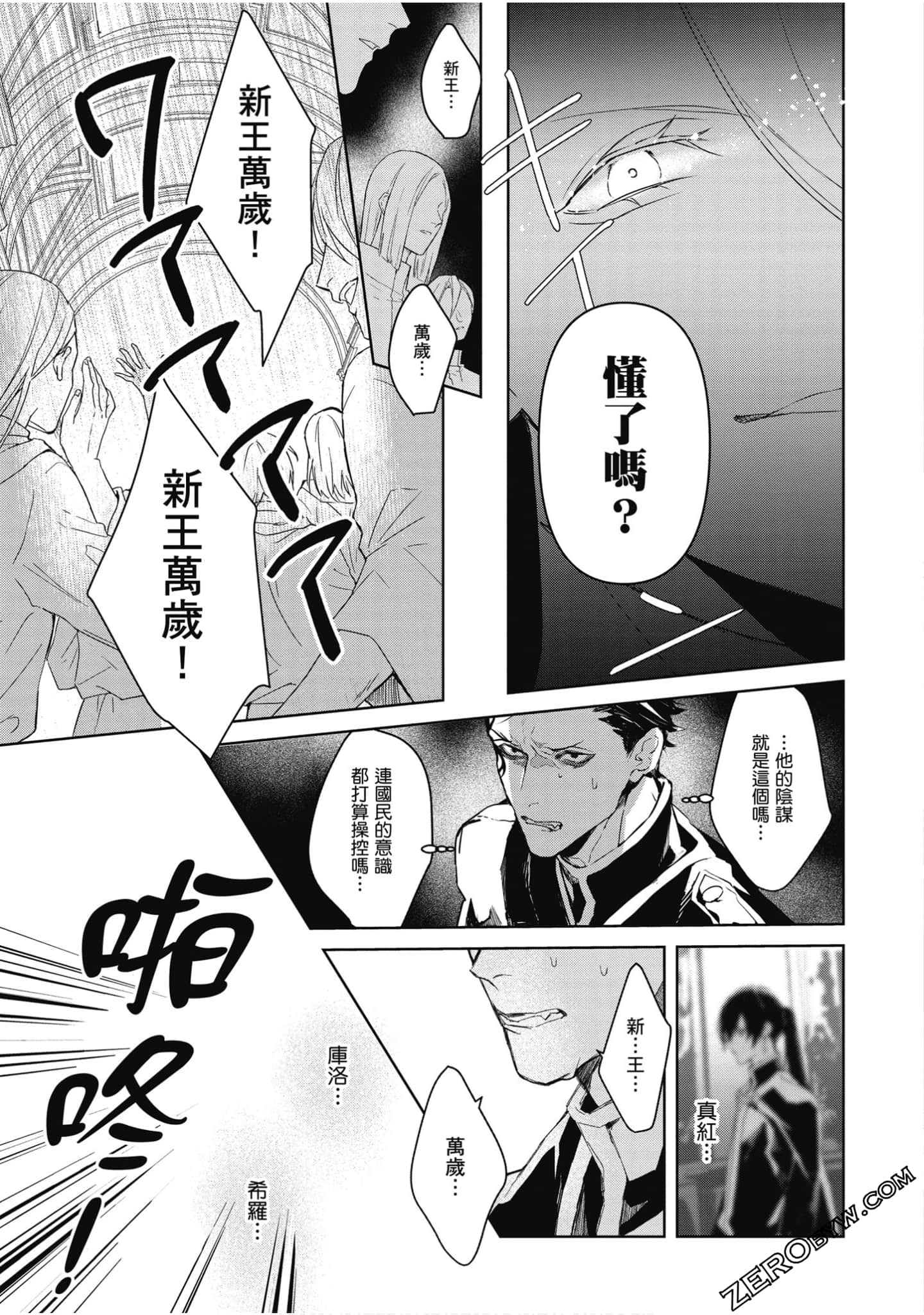 Page 194