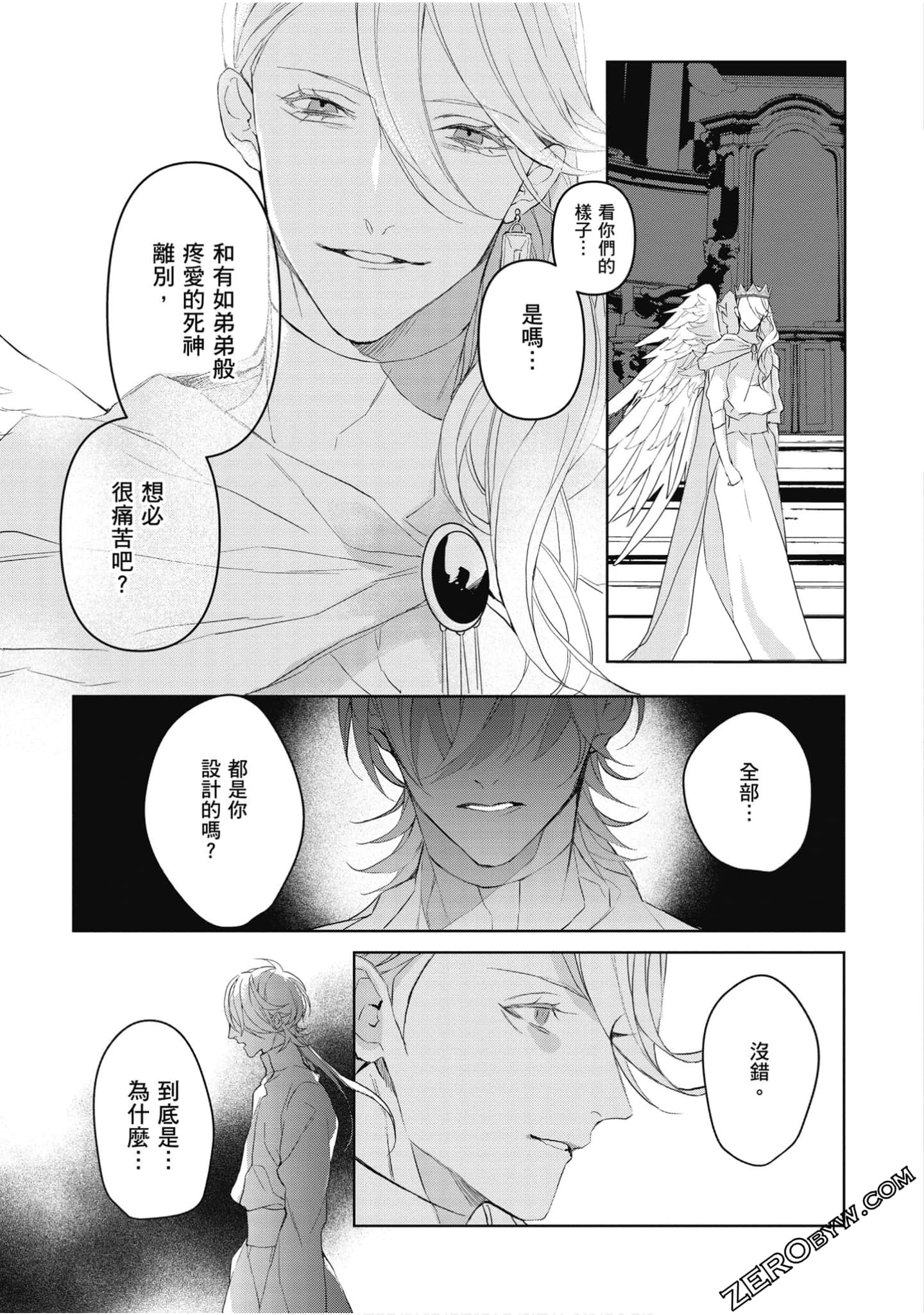 Page 196