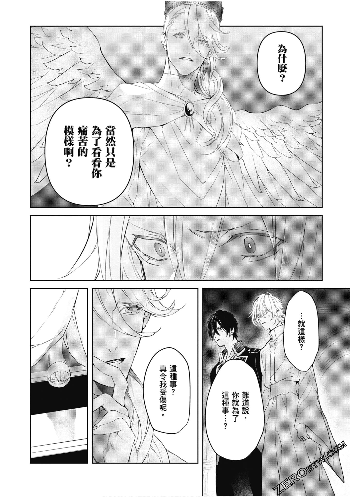 Page 197